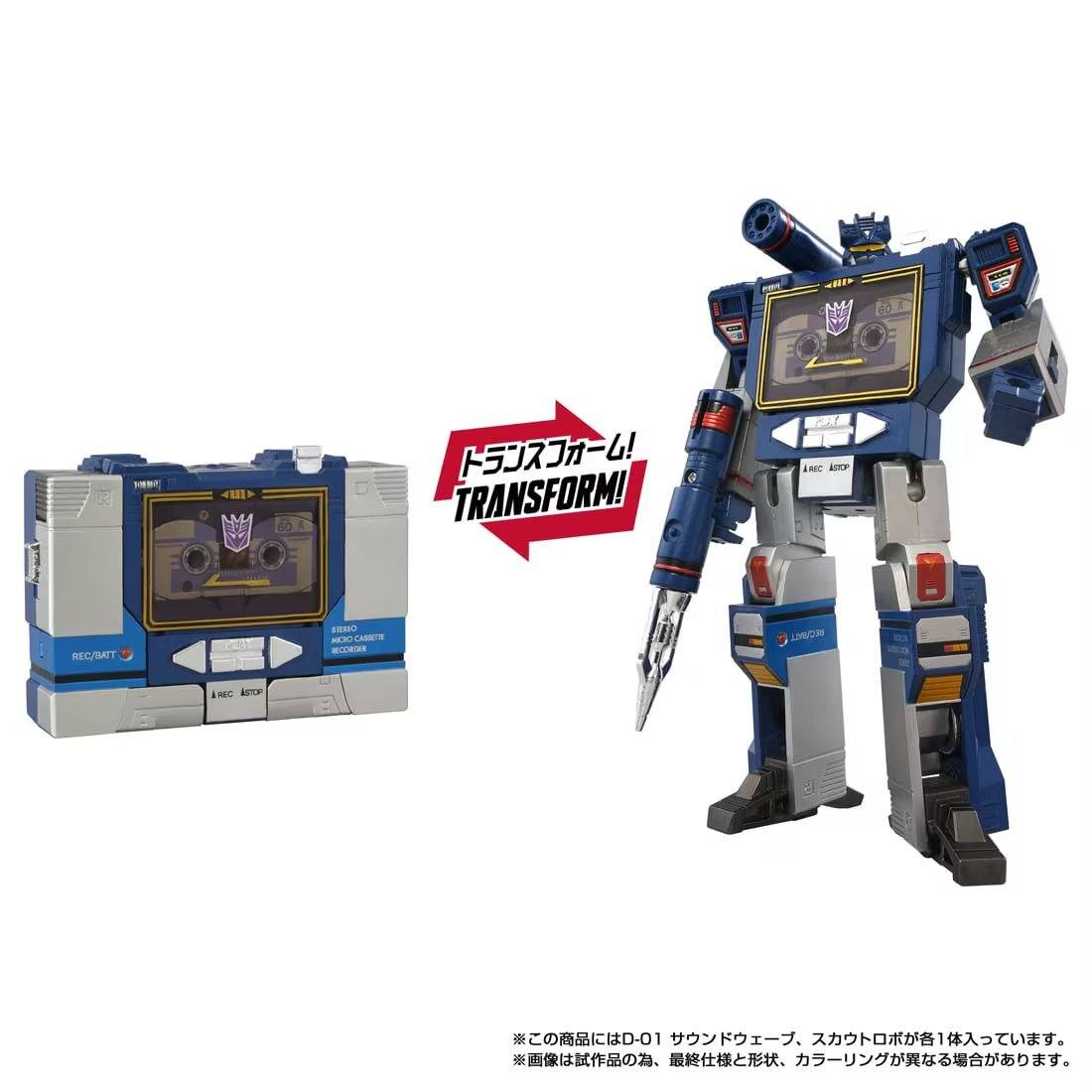 Takara Transformers Missing Link D-01 Soundwave, is now up for pre