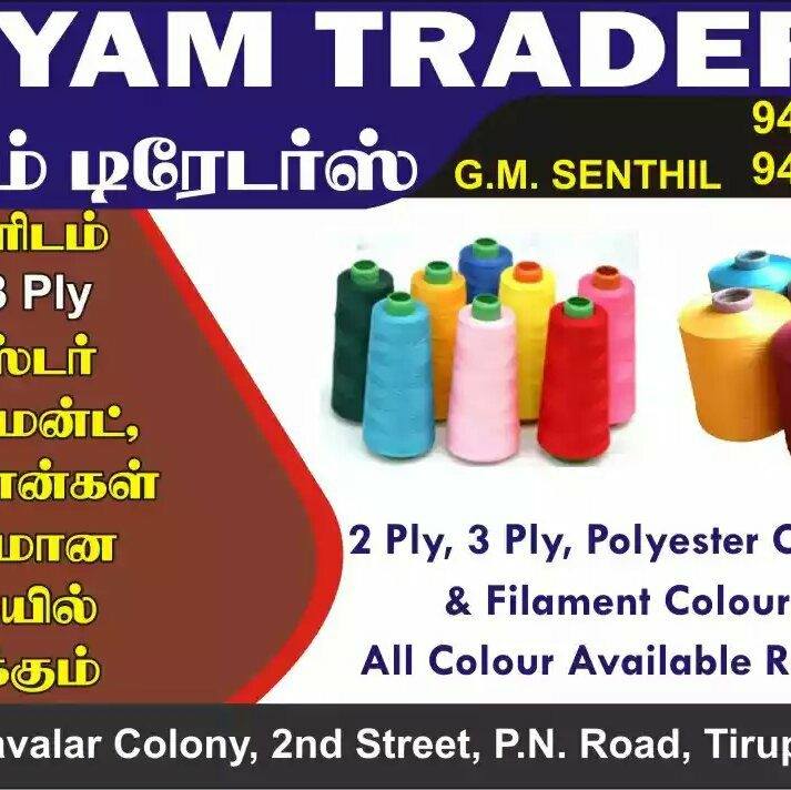 Sewing Thread & Cone Winding Tirupur