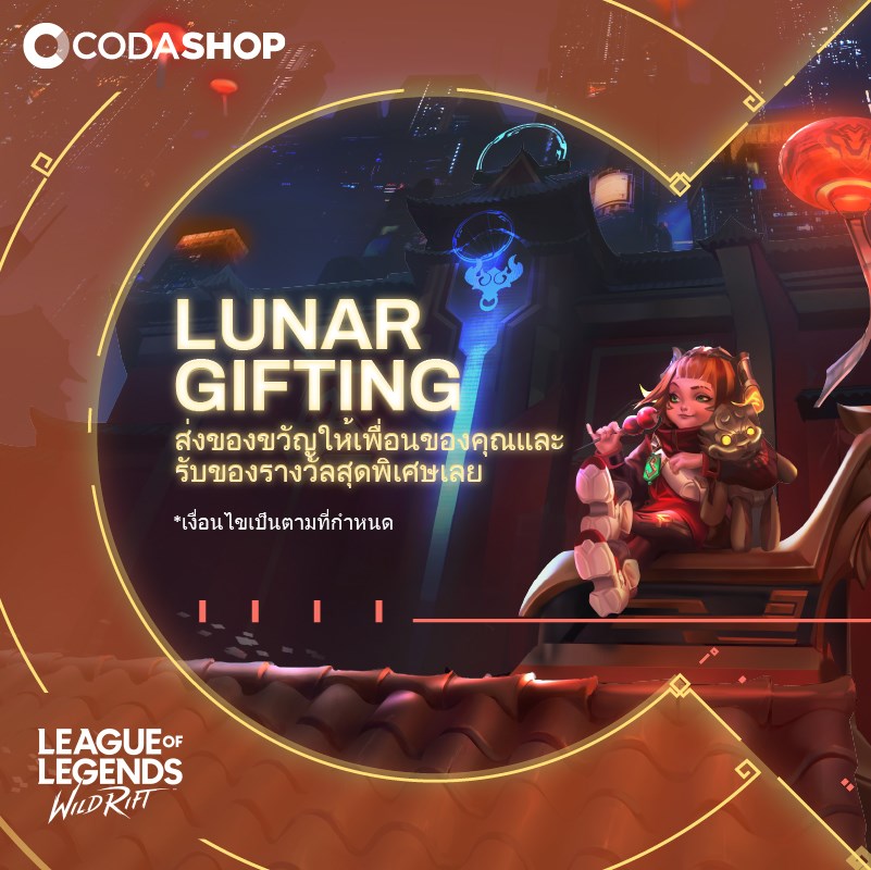 Codashop - ⛩League of Legends: Wild Rift... | Facebook