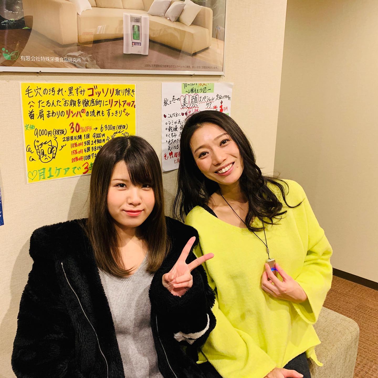 スーパー温熱鍼灸整骨院 若くて可愛い頑張り屋さんの女の子が来てくれたらおばさん 嬉しい Facebook