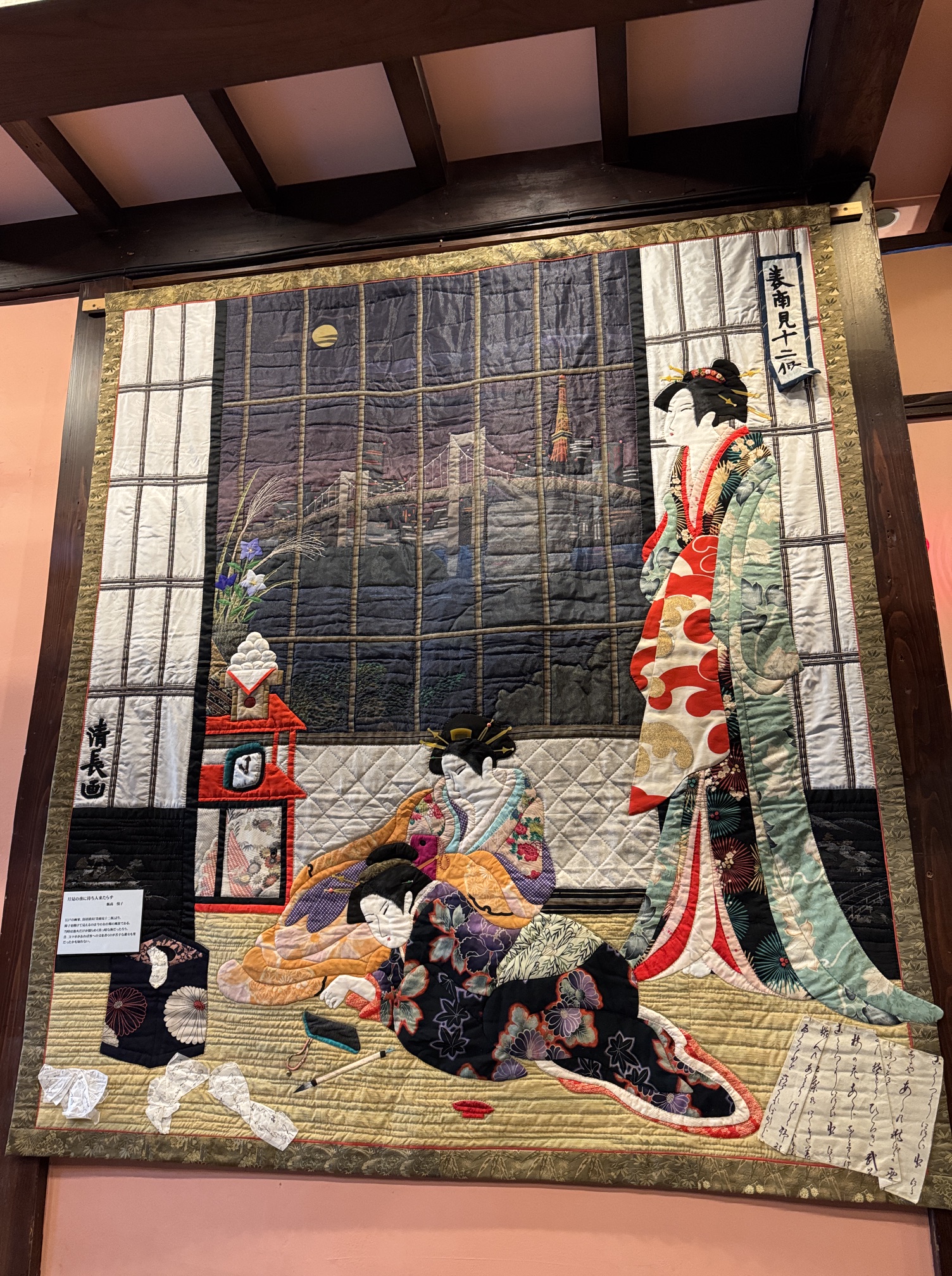 絵画★古民家リノベ中atsushi★ フィスカルス村　他おまとめ　原画 きものの街のキルト展がはじまりました。 カールベンクス古民家カフェ