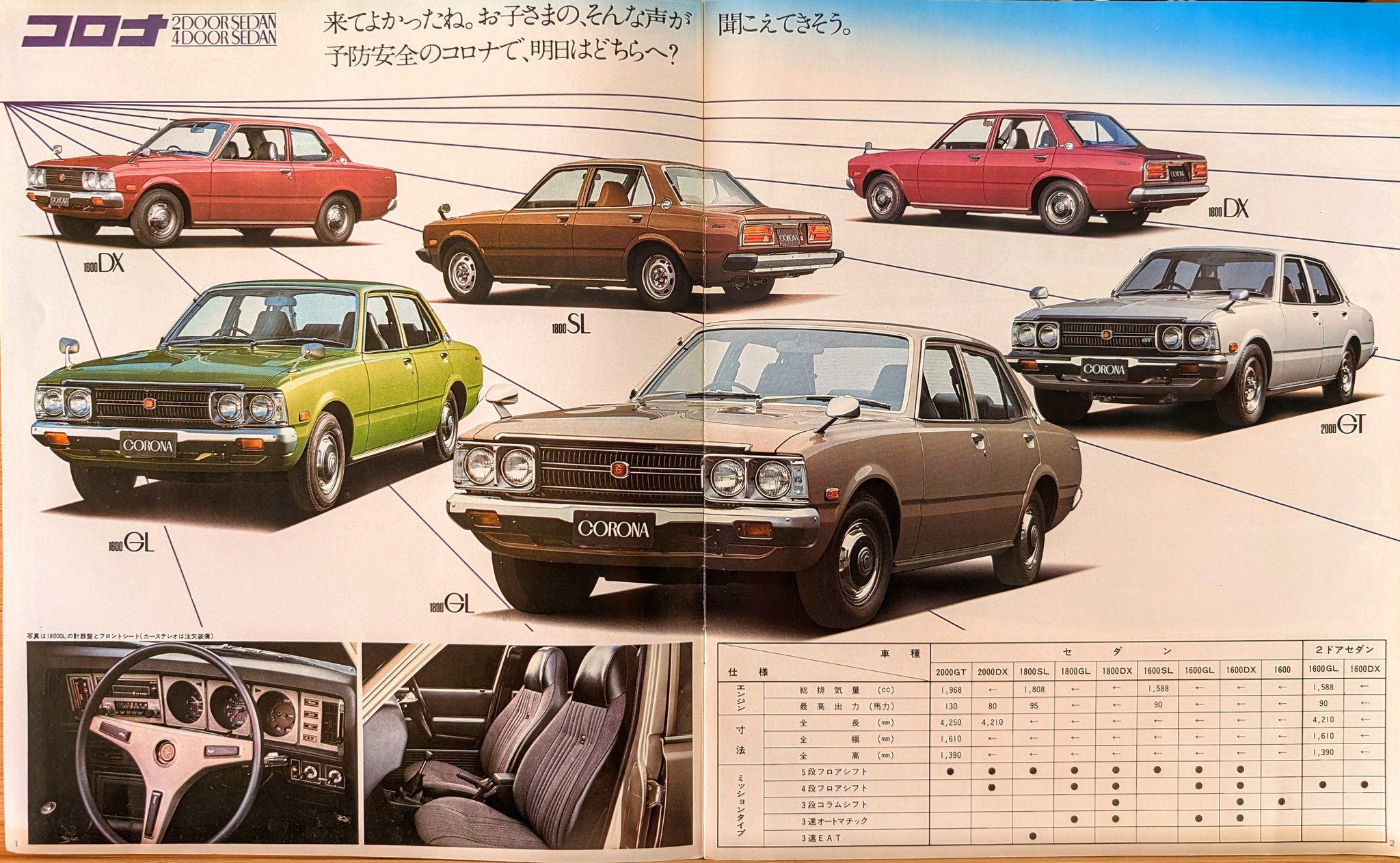The full Toyota Corona and Corona Mark II brochure also including