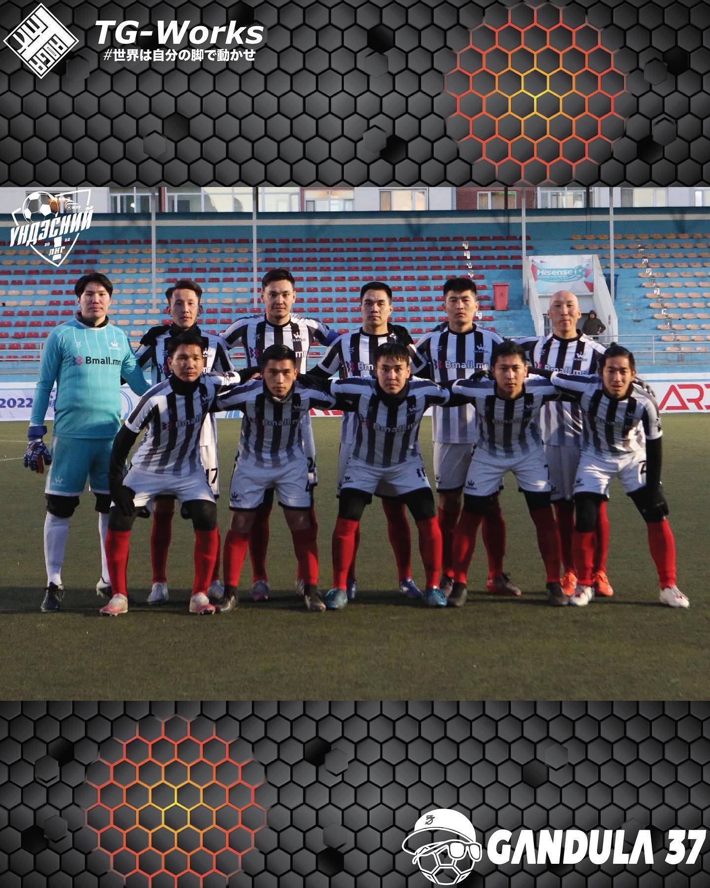 渡部 大河 Taiga Watabe 28 Mar 22 昼にやりたい Khovdwestern Mongol Ulanbator ホブドウエスタン モンゴル ウランバートル サッカー小僧なら 世界は