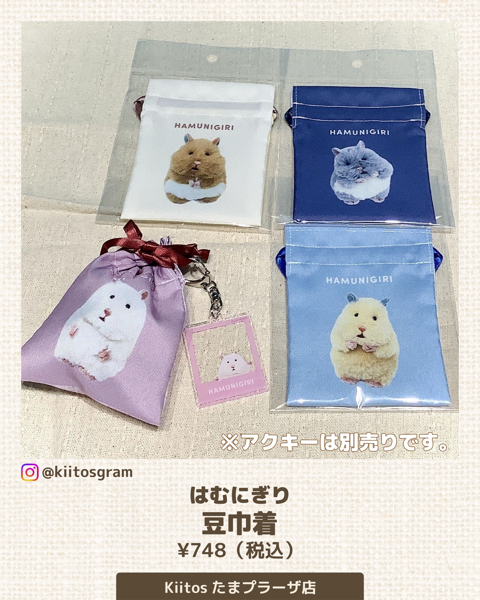 kiitosページ Kiitos - Kiitos added a new photo.
