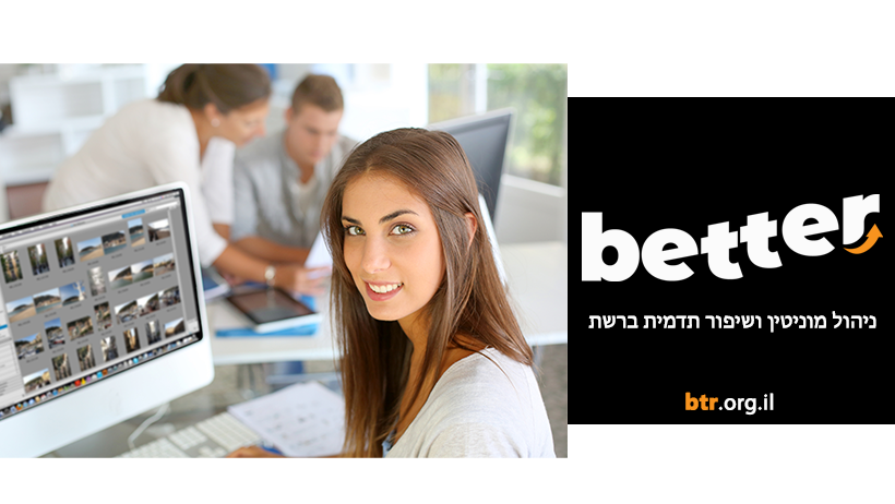 Better - ניהול מוניטין ותדמית ברשת | Tel Aviv