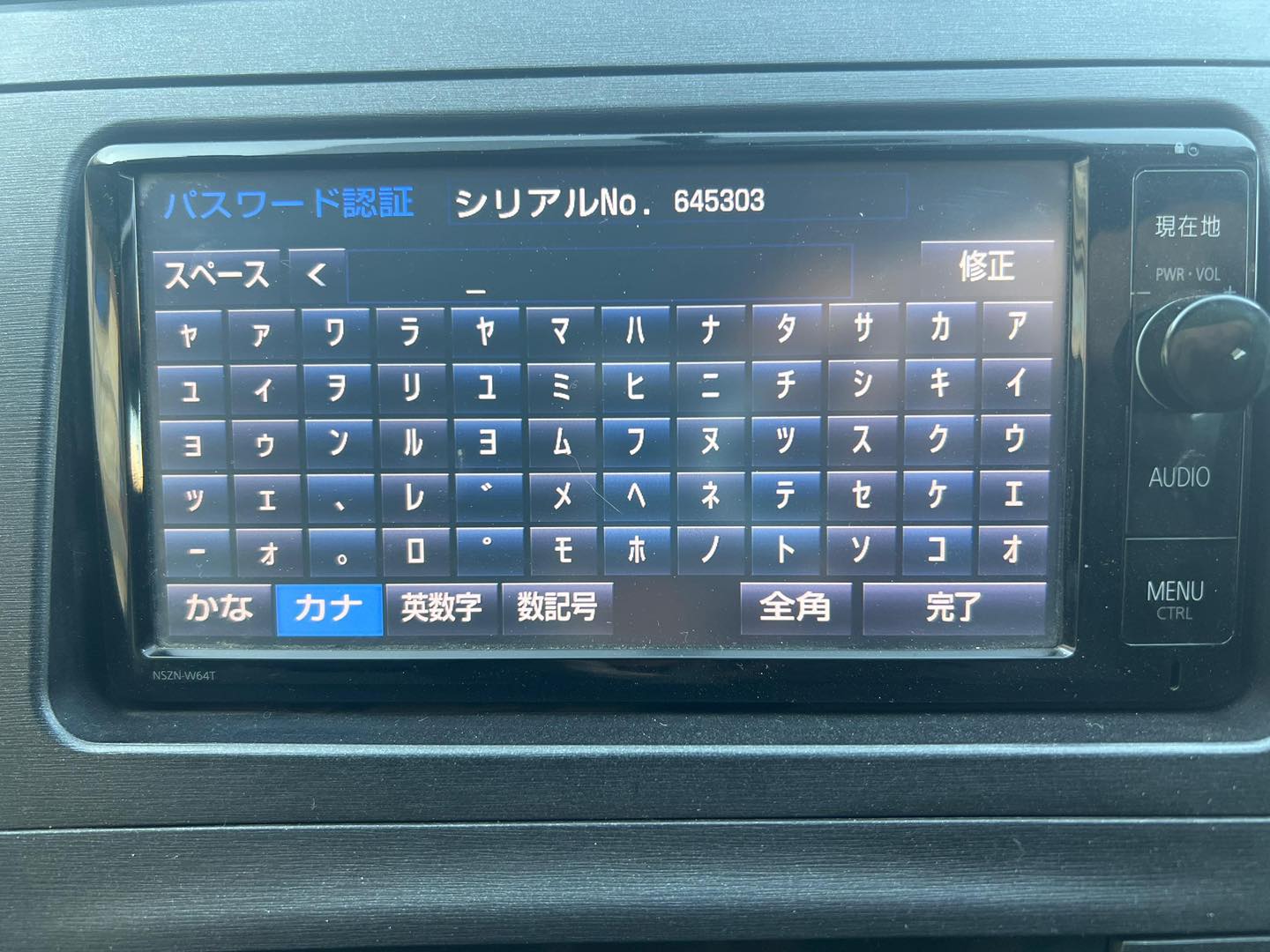 NSZN_W64T Toyota Radio map ERC unlock code available