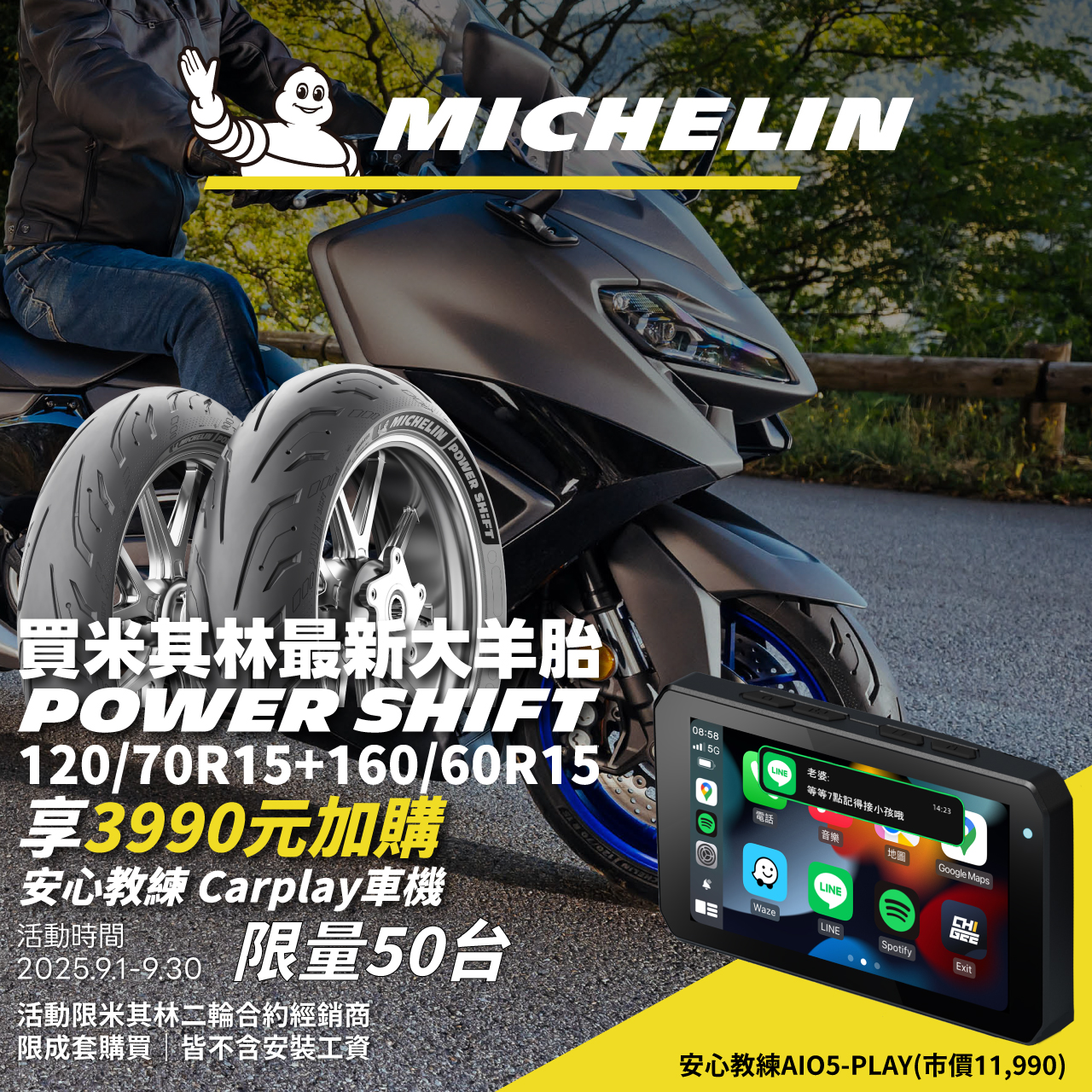 MotoCity - MotoCity added a new photo.