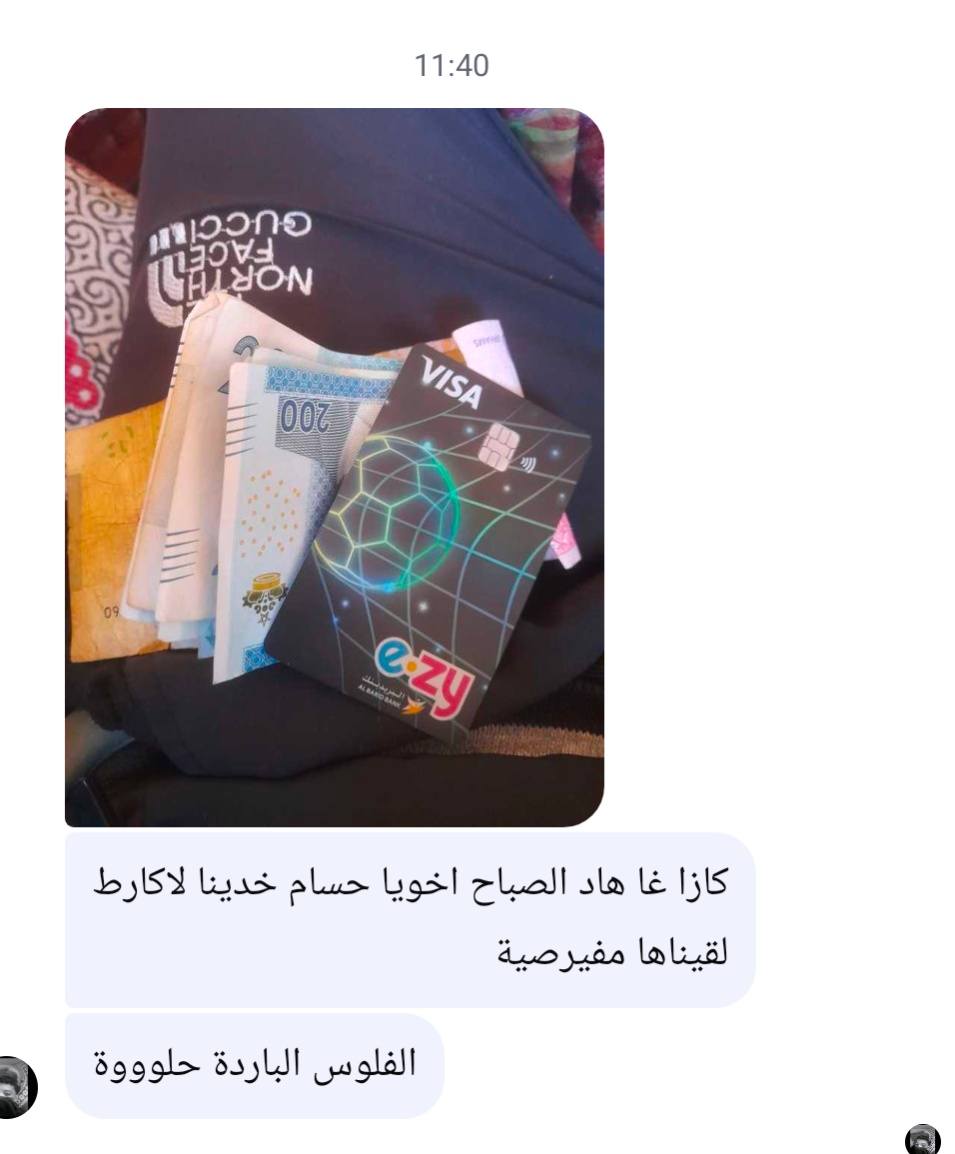 🔴 الطلبة الجدد... - التـــوجيـه والإعـــلام - Houssam Moukrim | Facebook