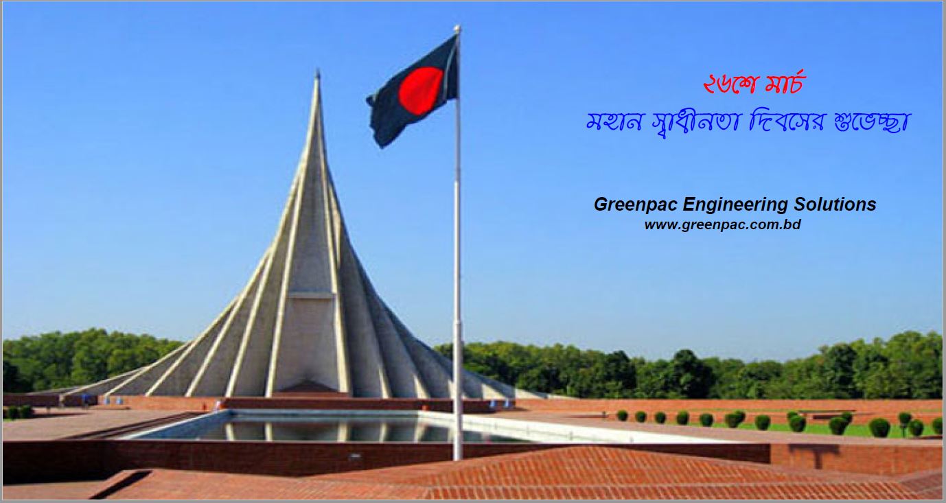 Greenpac Engineering Solutions