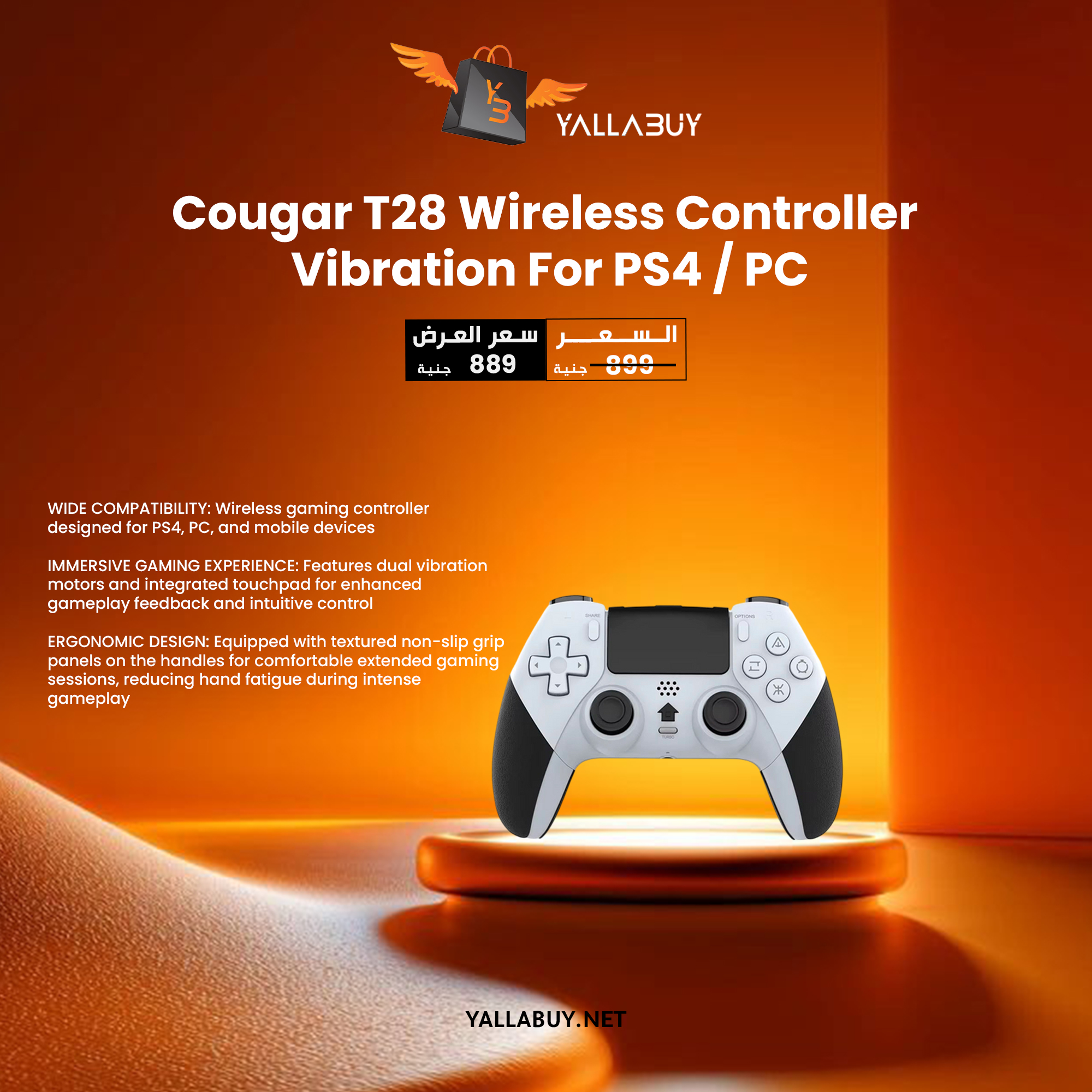 Yalla Buy - عيش جو اللعبة صح مع دراع Cougar T28! 🎮🔥 بتدور... | Facebook