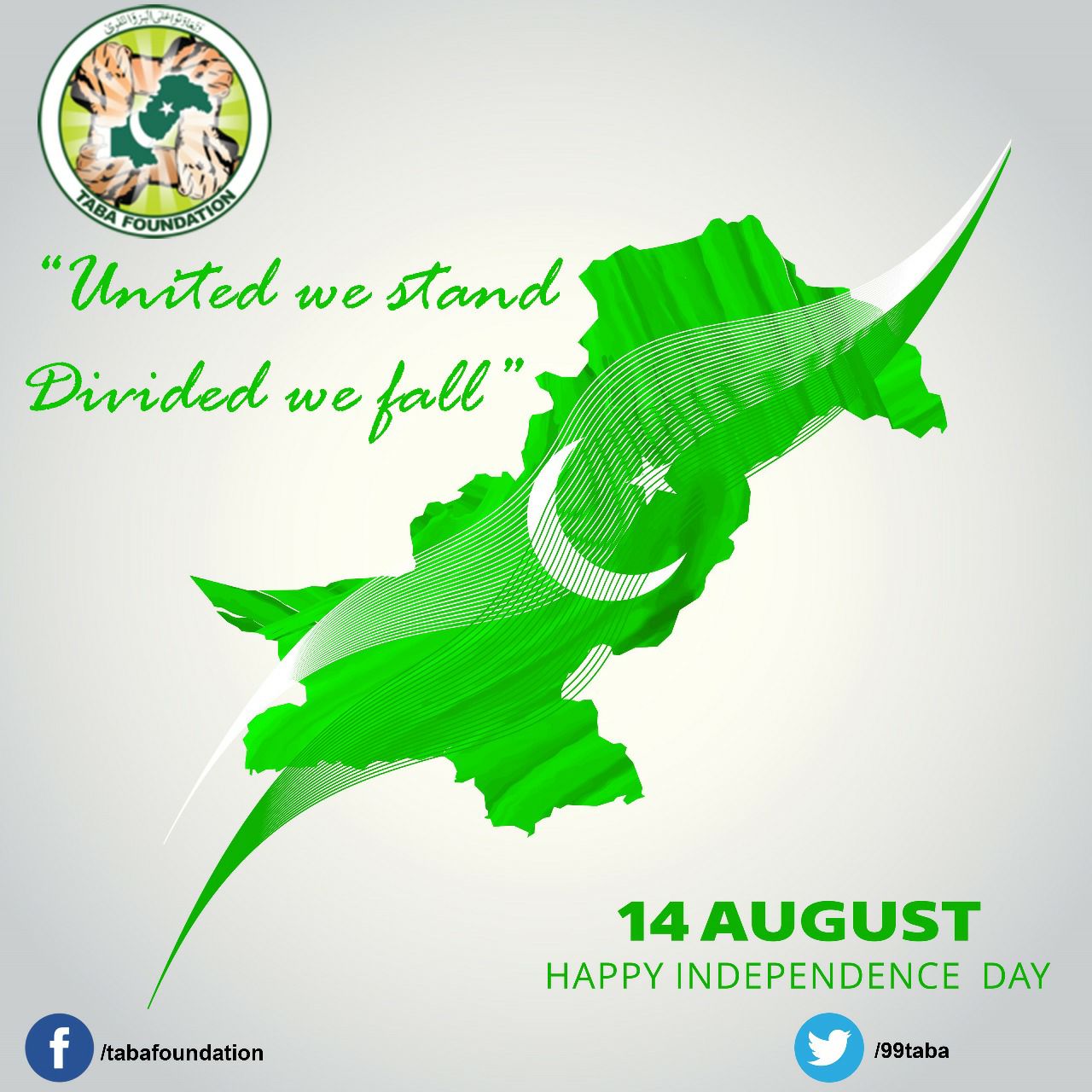 ہادی و رہبر سرورِ دِیں صاحب علم... - TABA Foundation Pakistan | Facebook