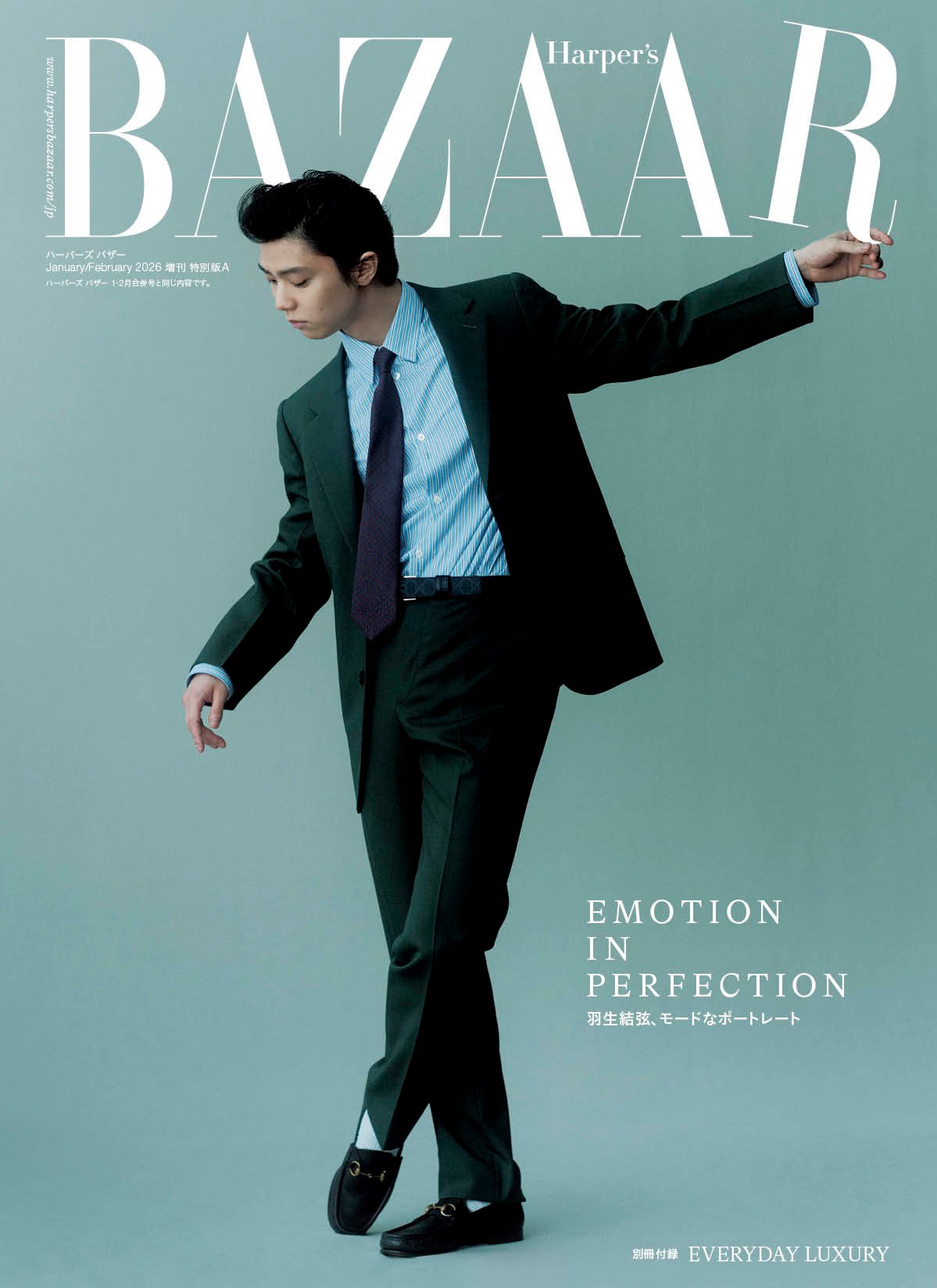 ⛸️❄️【Harper's BAZAAR 雜誌封面解禁】❄️⛸️ ［2025年11月19日