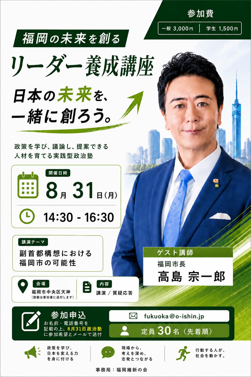 活動歴および当時の関連ビジュアル記録