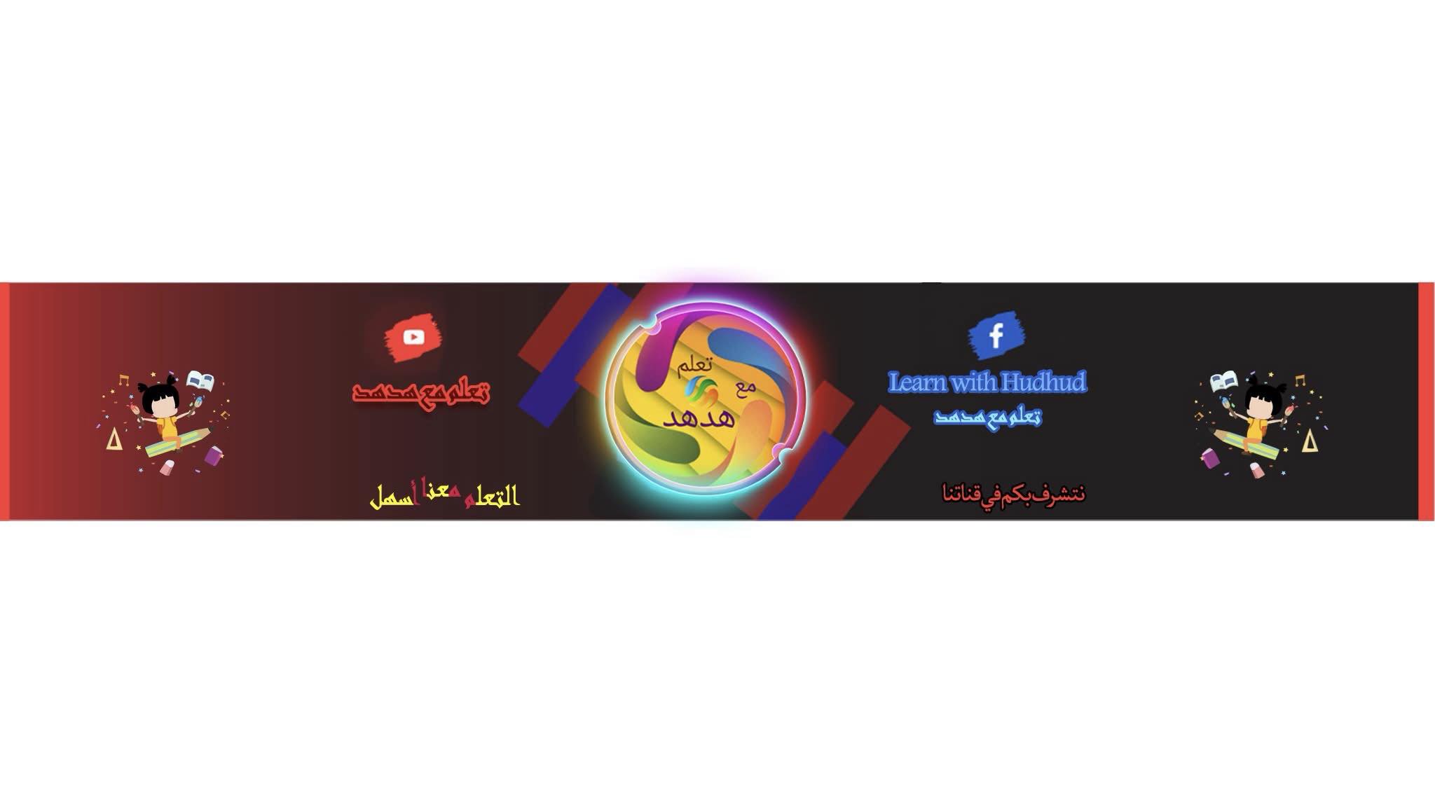 مَ مَ مَ ... يا له من حرف جميل! 🥰فيديو شيق ومناسب لتعليم أطفالكم نطق ...