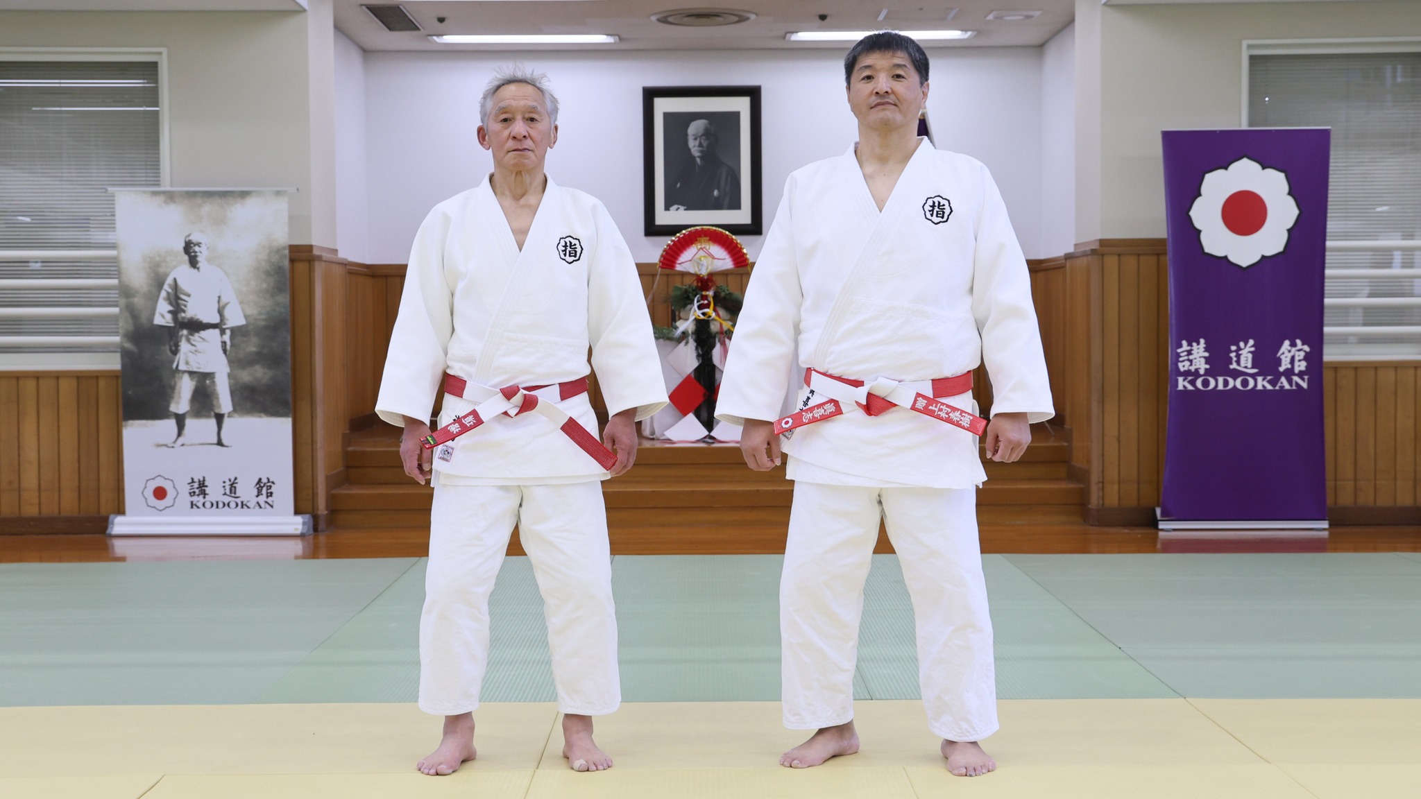 講道館 Kodokan Judo Institute - 講道館 Kodokan Judo Institute