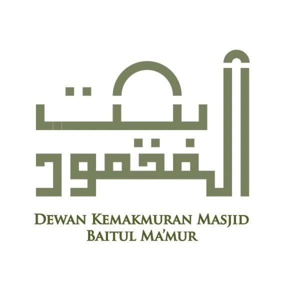 Masjid Baitul Ma'mur Bintara