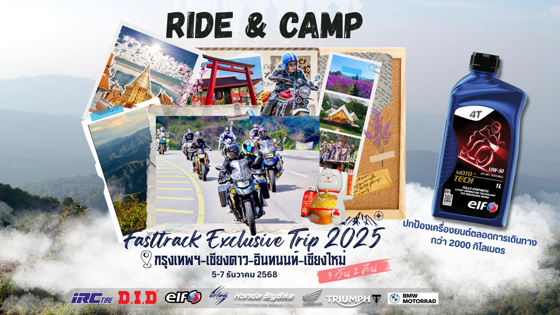 FastTrack Weekend Riding