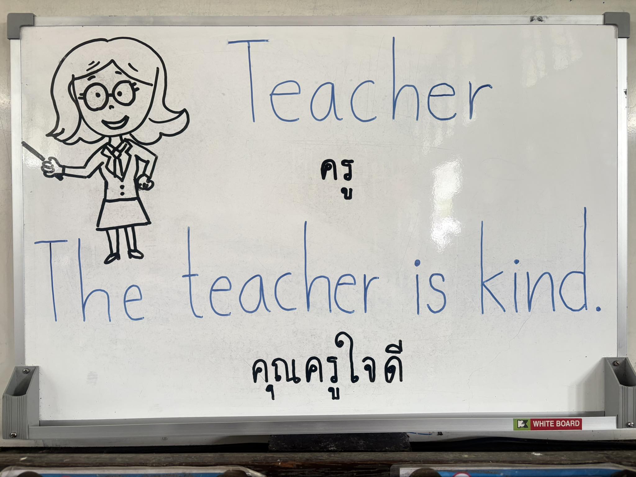 Kru - คำศัพท์ : School คำแปล : โรงเรียน ประโยค : The teacher is kind ...