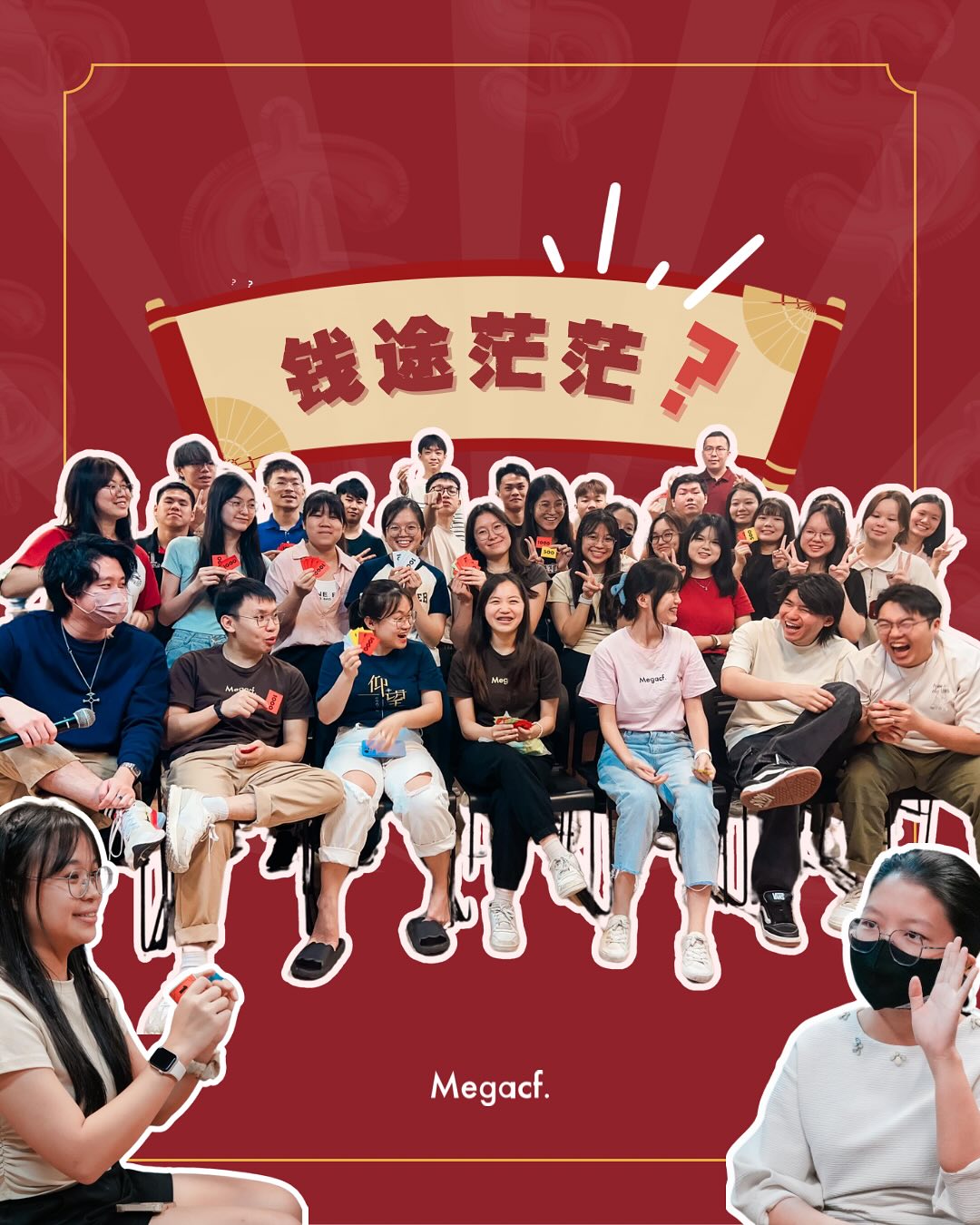 Mega CMC Campus Fellowship (美佳堂大专团契）