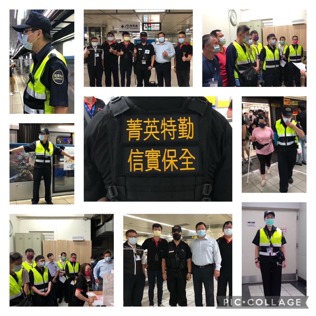 北捷保全進駐完成 ... - 信實集團 Sincere Group | Facebook