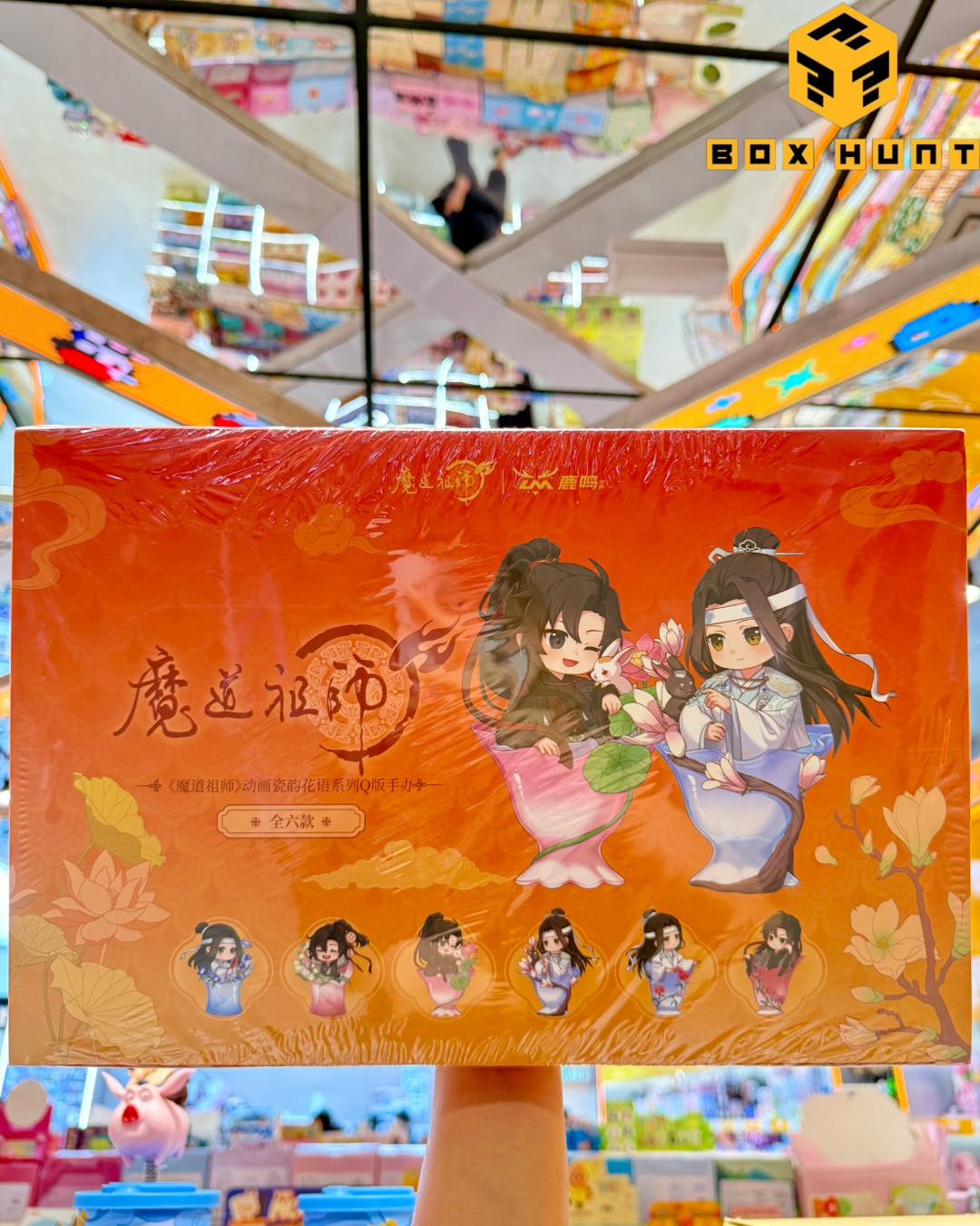 LuMing World 魔道祖师瓷韵花语盲盒系列🌸以瓷为骨以花为语！魔道众人