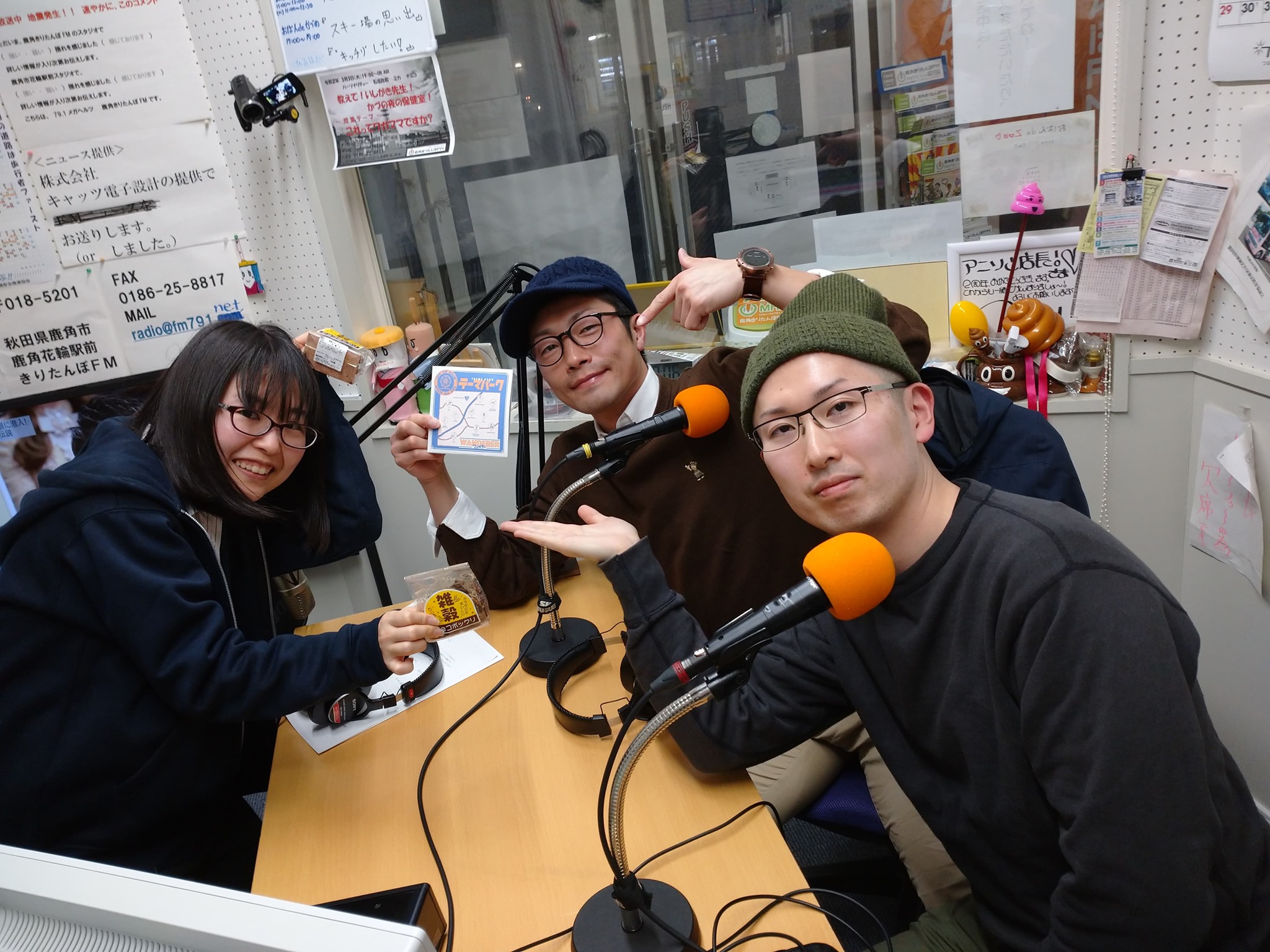 鹿角 きりたんぽ fm