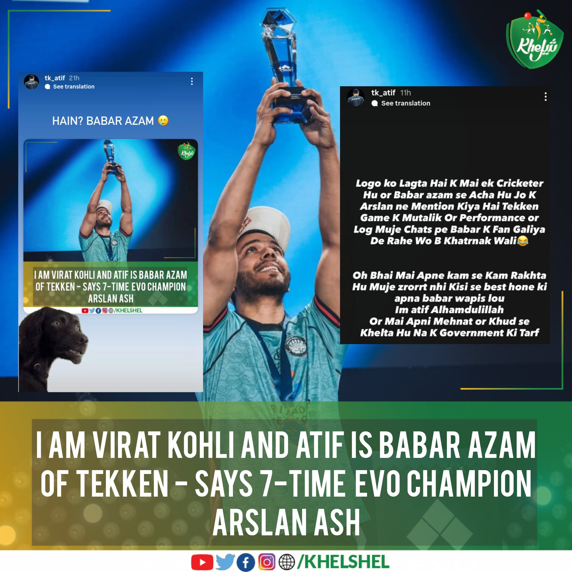 Khel - Atif butt’s savage yet humble reply to being called Babar Azam ...