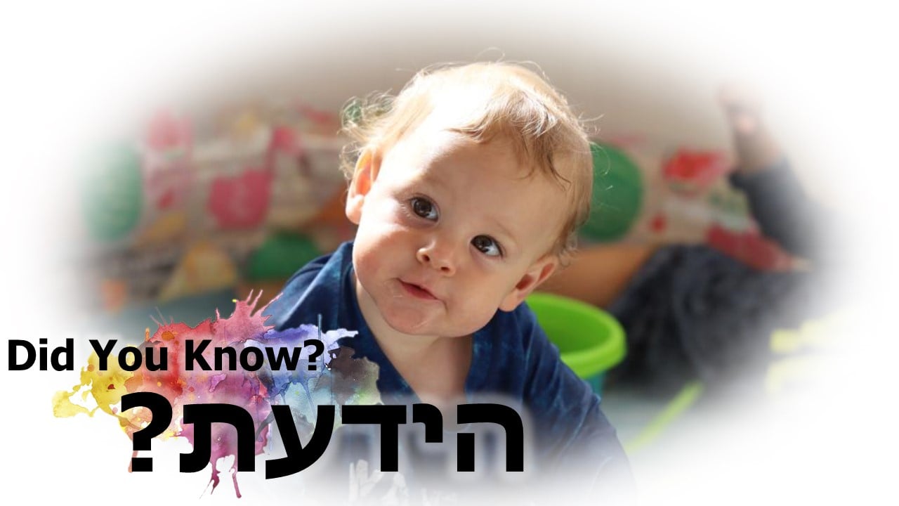The Neuro-Developmental Lab - הידעת? 🧠 בנושא: סינדרום האלכוהול העוברי ...