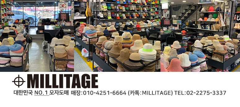 Millitage