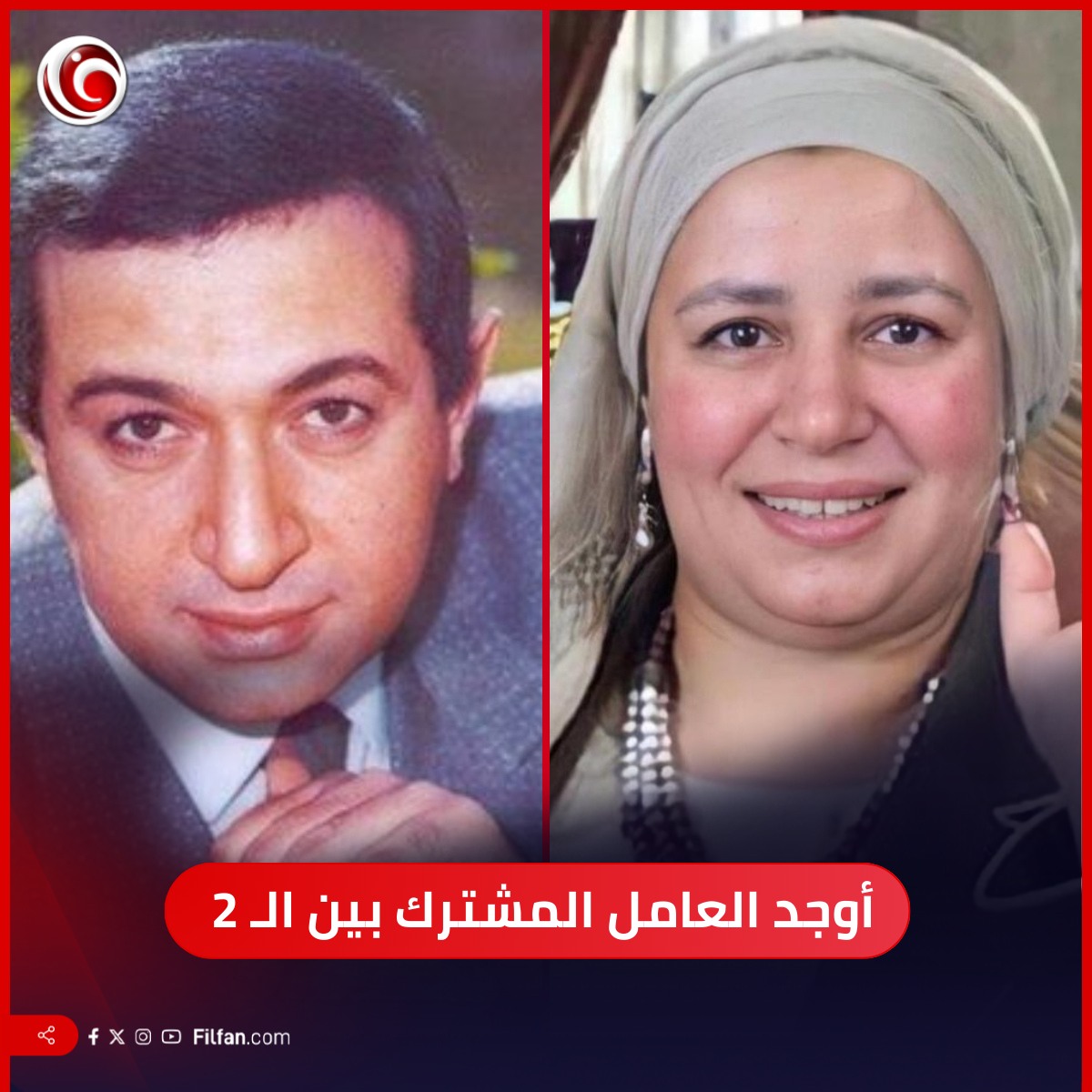 FilFan.com - مش محتاجة تفكير كتير 😍 | Facebook