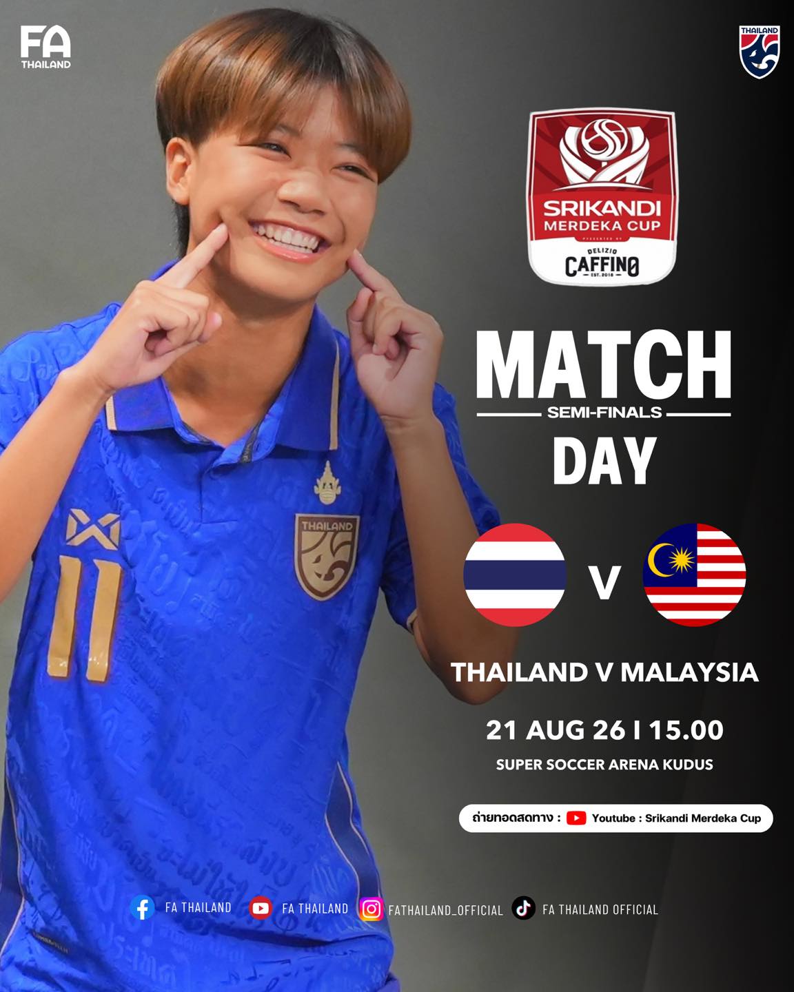 𝗠𝗔𝗧𝗖𝗛 𝗗𝗔𝗬 : 𝗦𝗿𝗶𝗸𝗮𝗻𝗱𝗶 𝗠𝗲𝗿𝗱𝗲𝗸𝗮 𝗖𝗨𝗣 𝟮𝟬𝟮𝟲 🎉🇹🇭 ร่วมเชียร์ #ฟุตบอลหญิงทีมชาติไทยรุ่นอายุไม่เกิน 17 ปี ในการแข่งขัน 𝗦𝗿𝗶𝗸𝗮𝗻𝗱𝗶 𝗠𝗲𝗿𝗱𝗲𝗸𝗮 𝗖𝗨𝗣 𝟮𝟬𝟮𝟲 รอบรองชนะเลิศ 📅 วันที่ 21 สิงหาคม 2569 🇹🇭 ไทย พบ มาเลเซีย 🇲🇾 ⏰ เวลา 15.00 น. 🏟️ ซูเปอร์ ซอคเกอร์