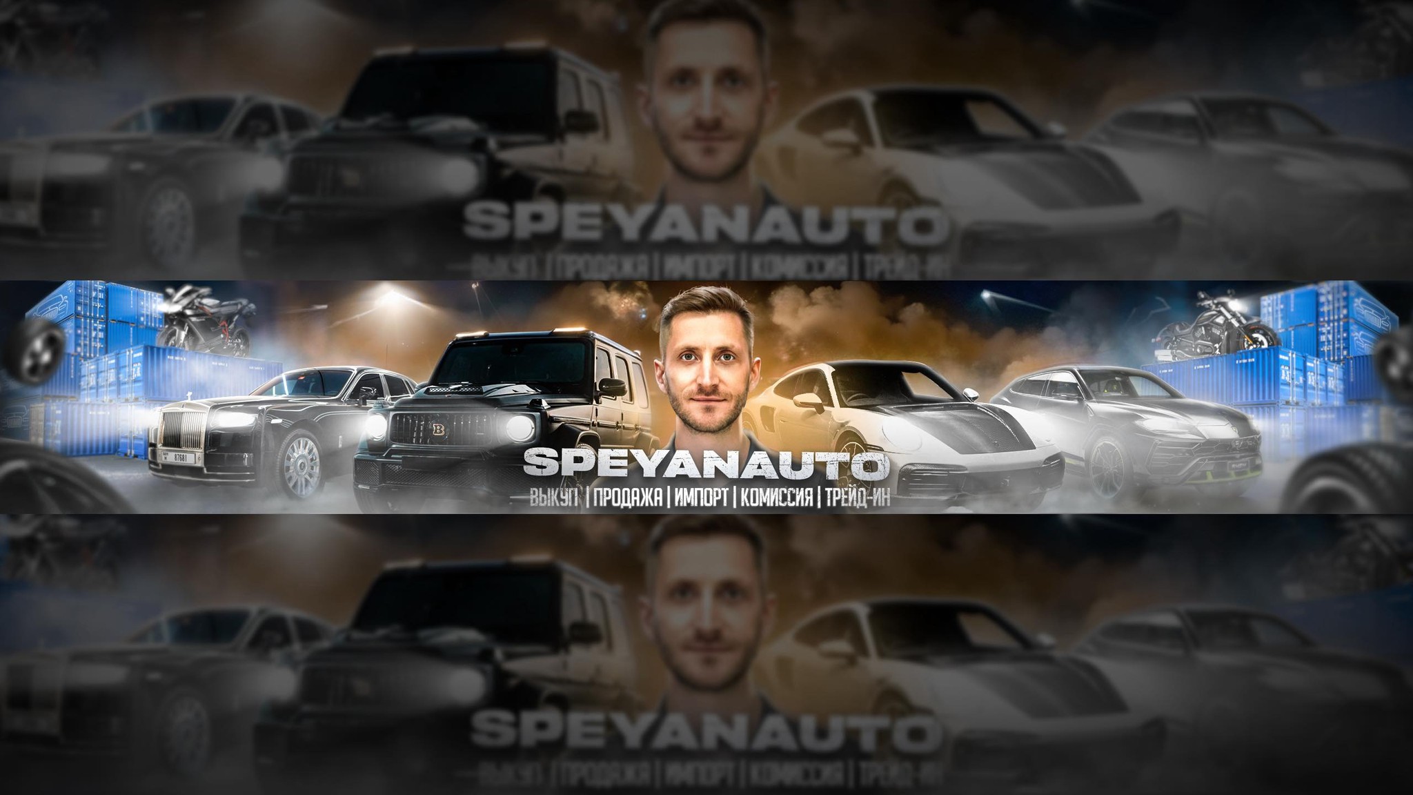 Автосалон