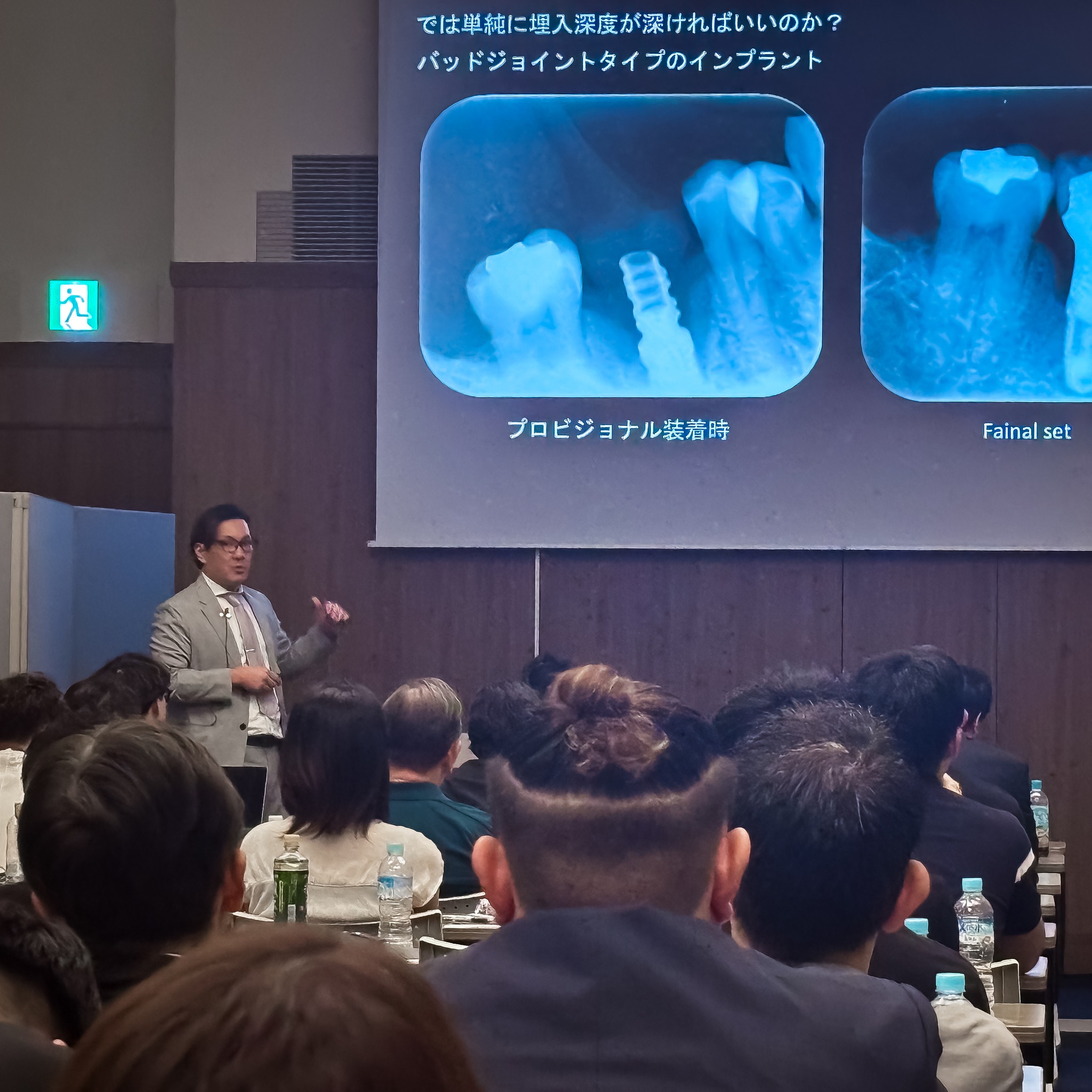 Neodent - 🎉 Neodent Meeting 東京 🔬 セッション2：ティッシュ