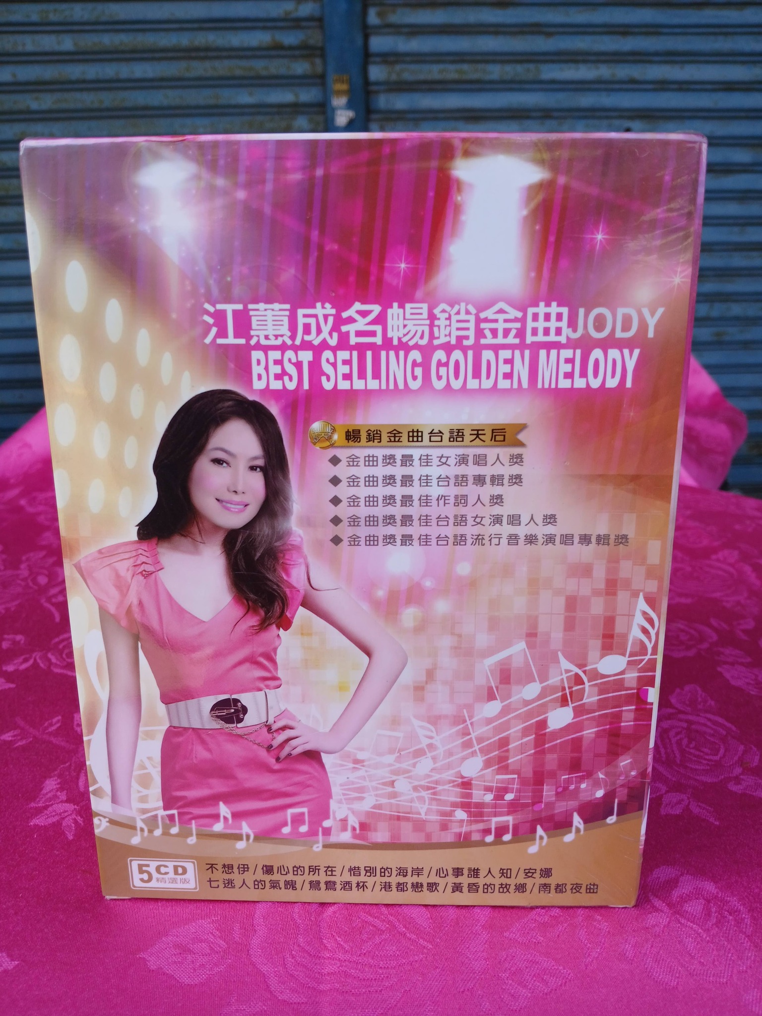江蕙全新未拆封CD/DVD唱片上架。 （1）英倫唱片，江蕙成名暢銷金曲5CD