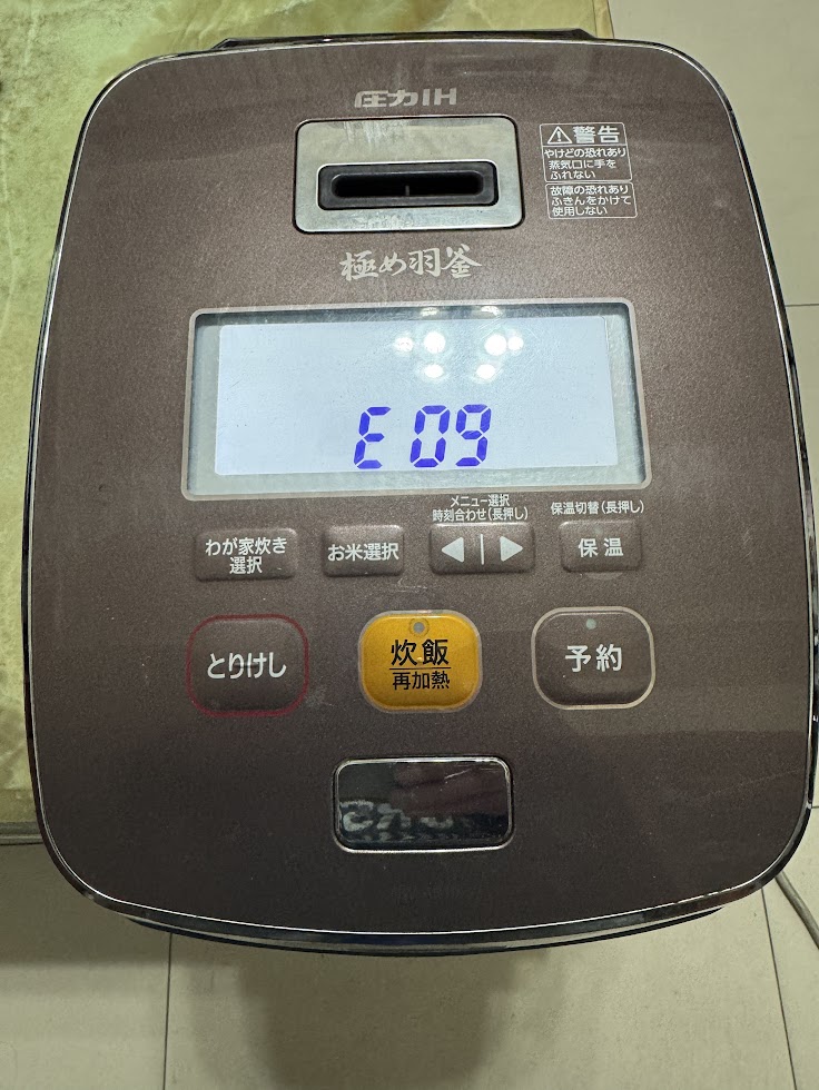 成峰電器-日本水貨電子鍋維修 - 2026/1/23 象印電子鍋 極め羽釜 (NW-AB10)... | Facebook