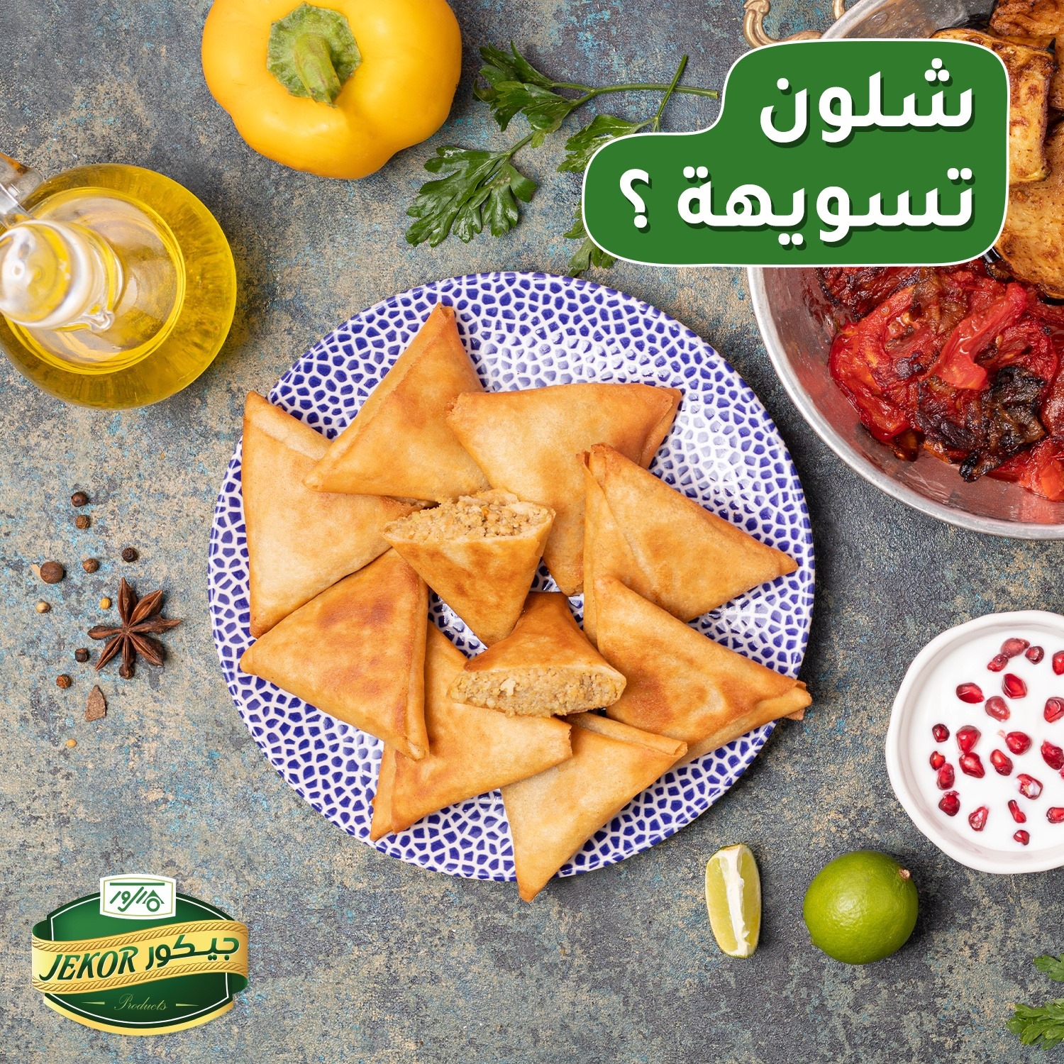 جيكور Jekor - ‎جيكور Jekor‎ added a new photo.