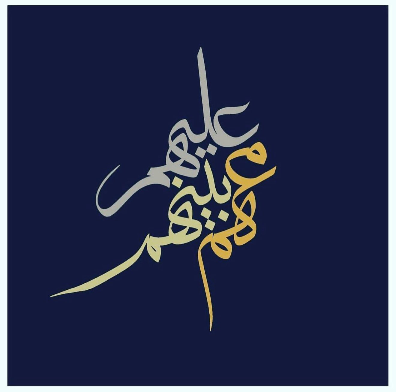 Wissam Shawkat - تمت كتابة هذه الكلمة باستخدام فرشاة الخط العربي التي ...