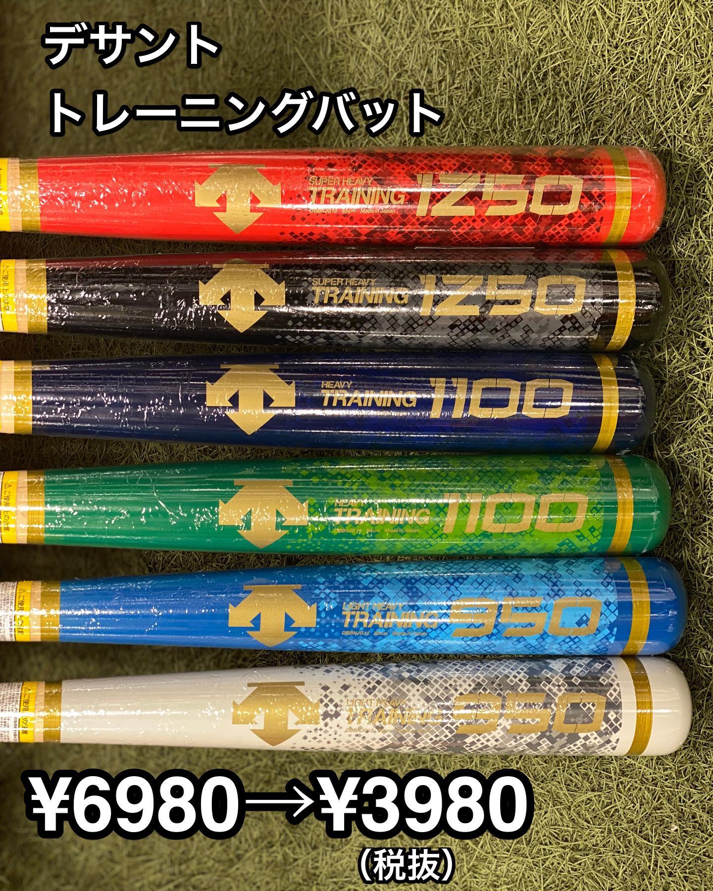 デサントトレーニングバット デサント トレーニングバット 硬式 木製
