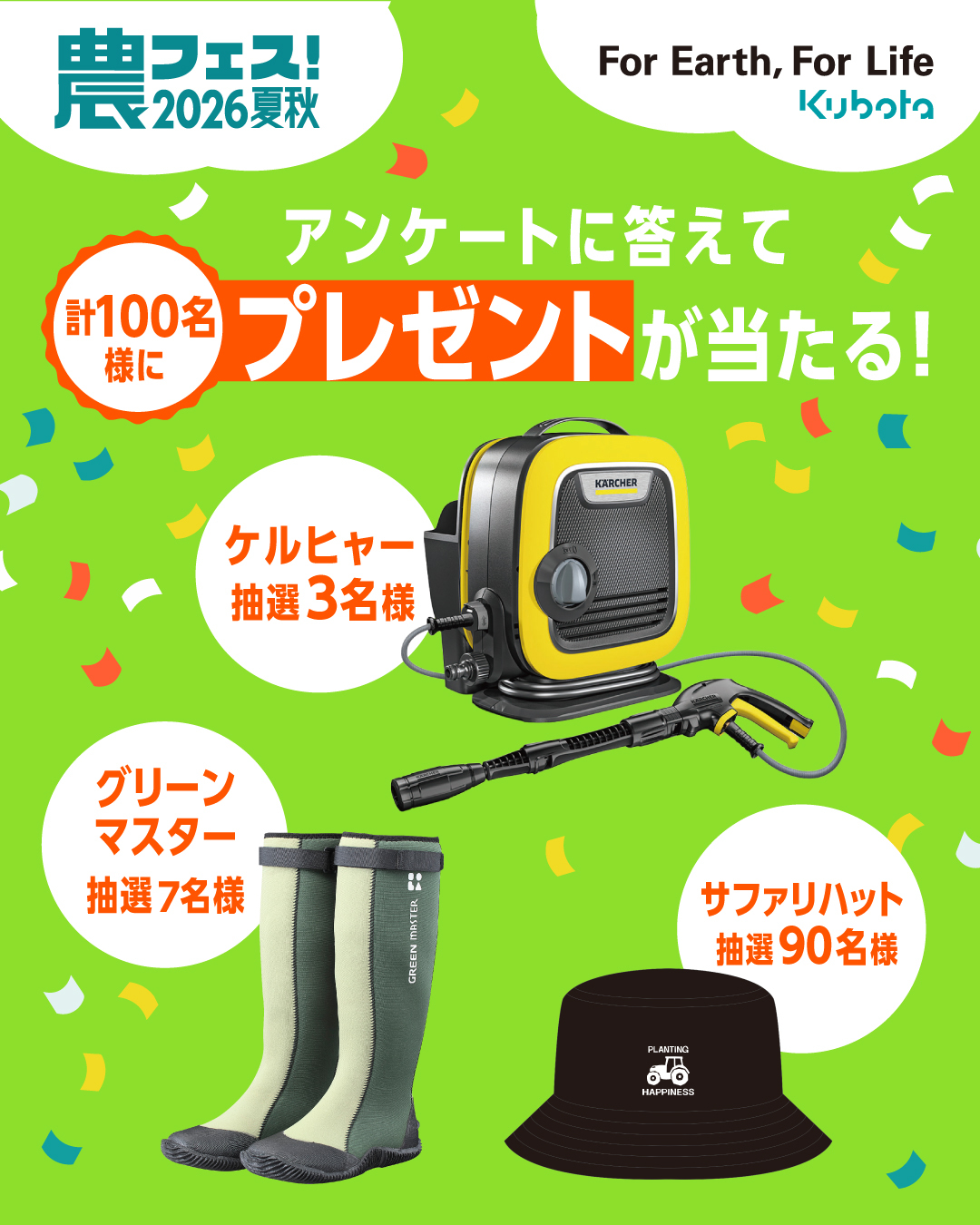 製品紹介/クボタ低温玄米貯蔵庫あじくらエコプレミアム】 家庭のお米