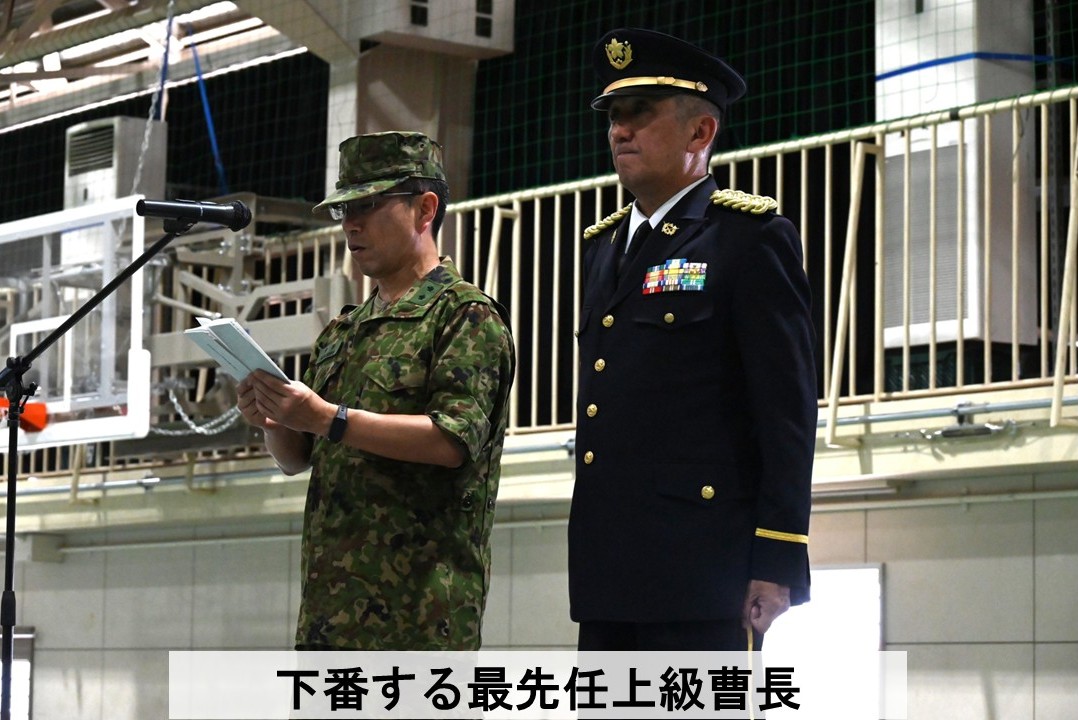 陸上自衛隊 第14旅団