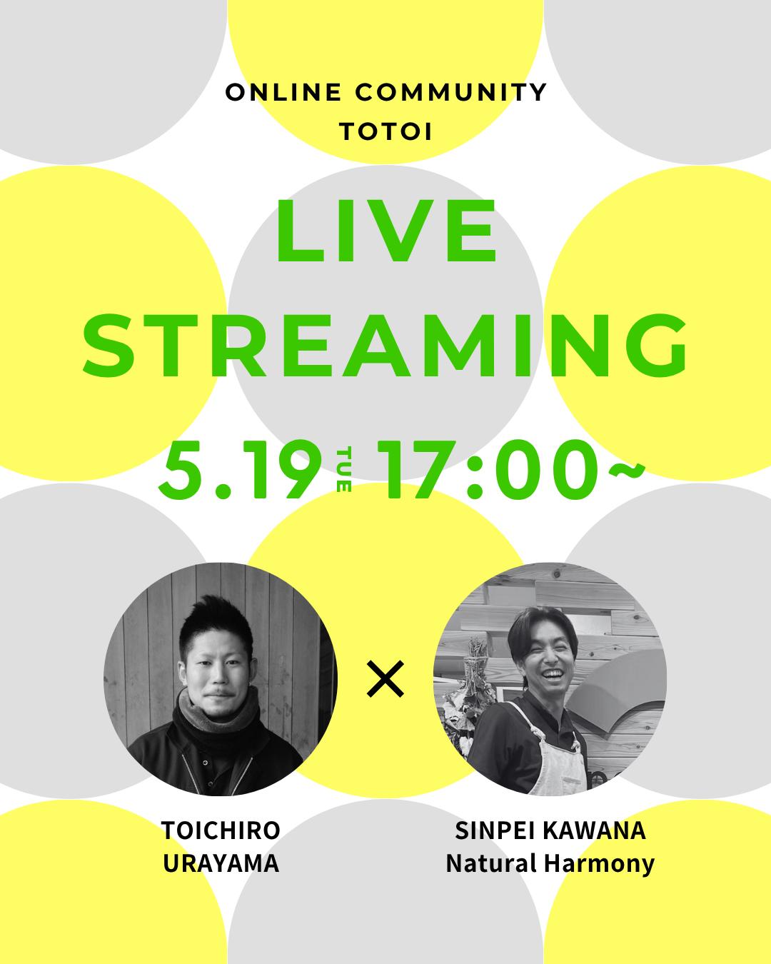 自然栽培全国普及会 | Yachimata-shi Chiba