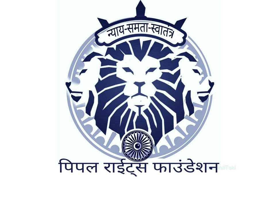 People Rights Foundation