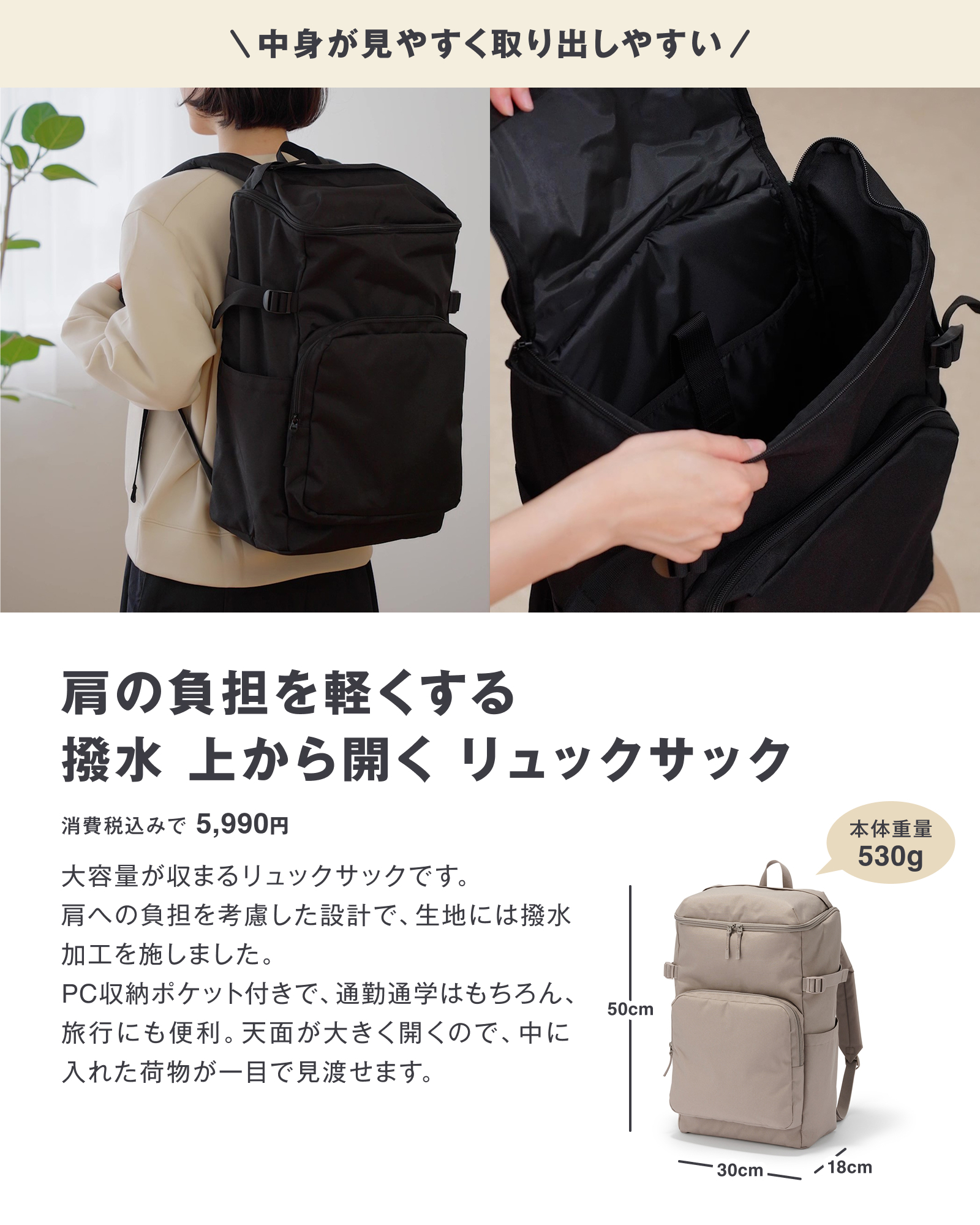 無印良品 - 無印良品 added a new photo.
