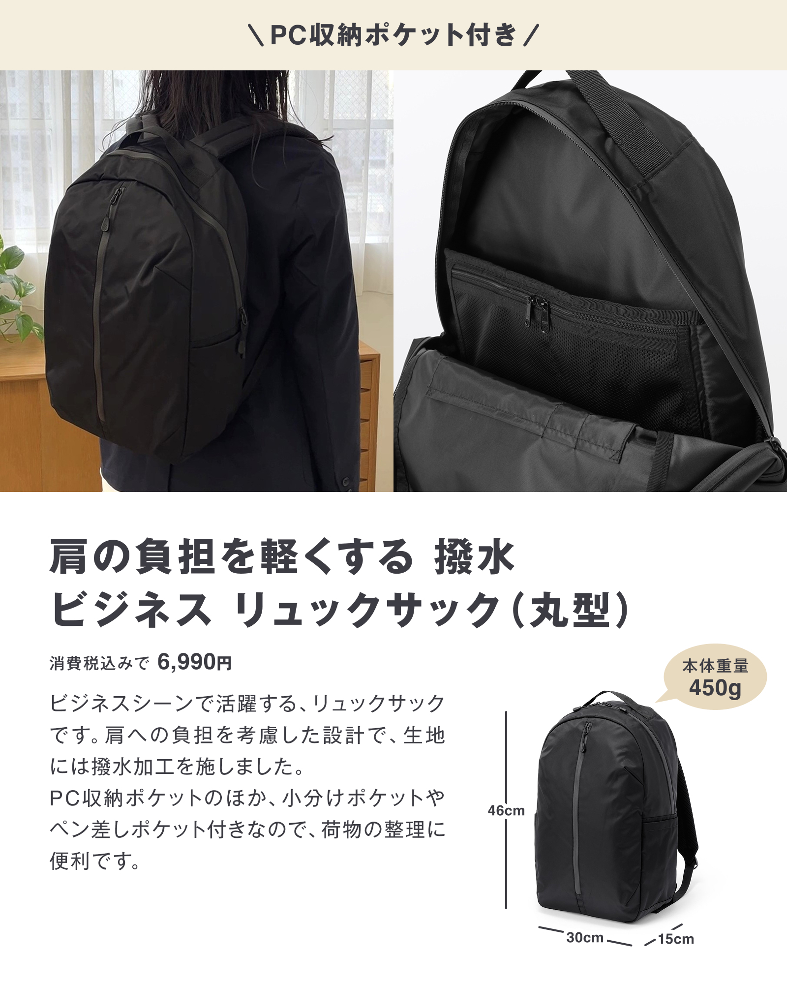 無印良品 - 無印良品 added a new photo