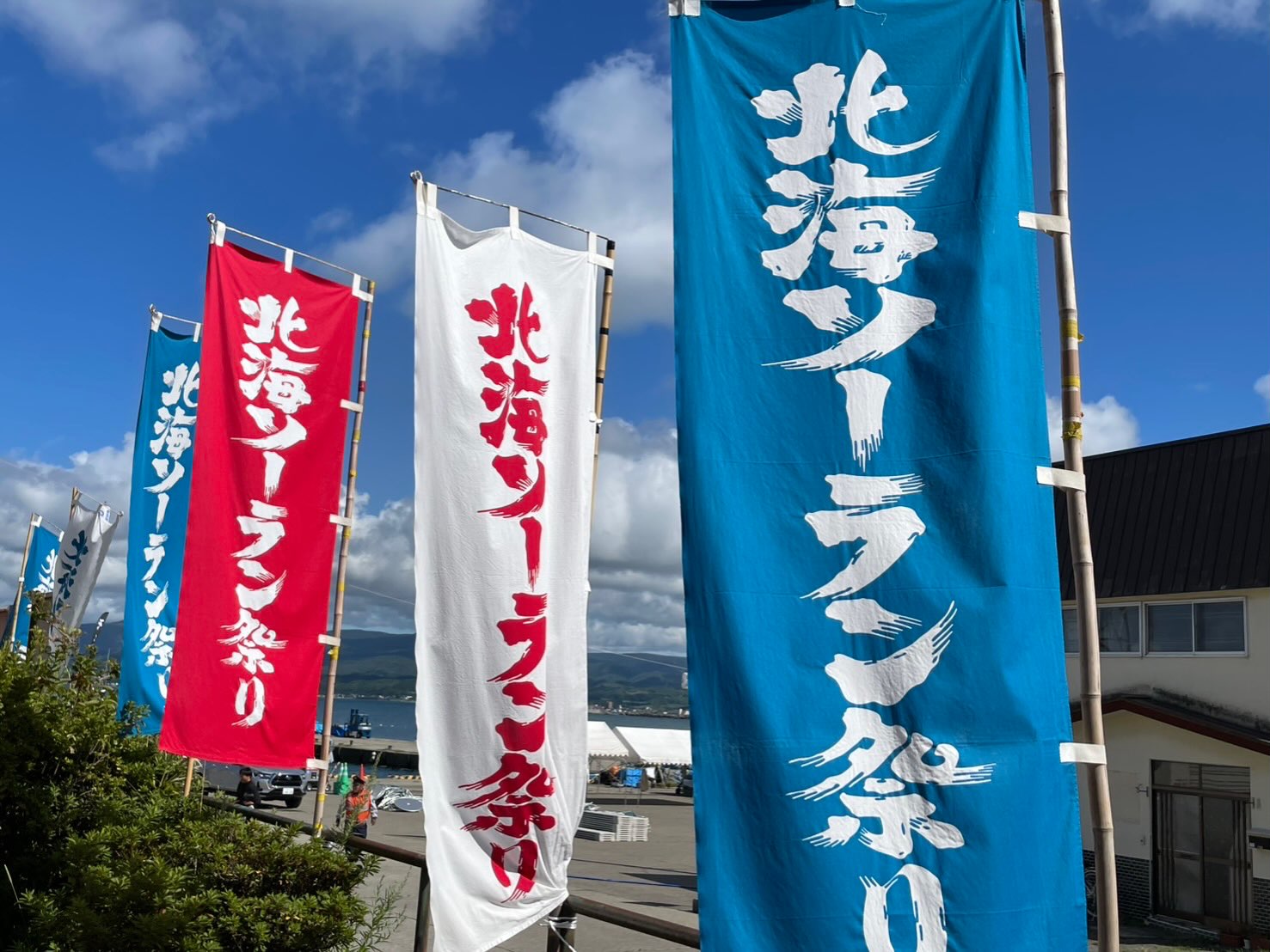 よいち再発見《余市観光協会》 | Yoichi-gun Hokkaido