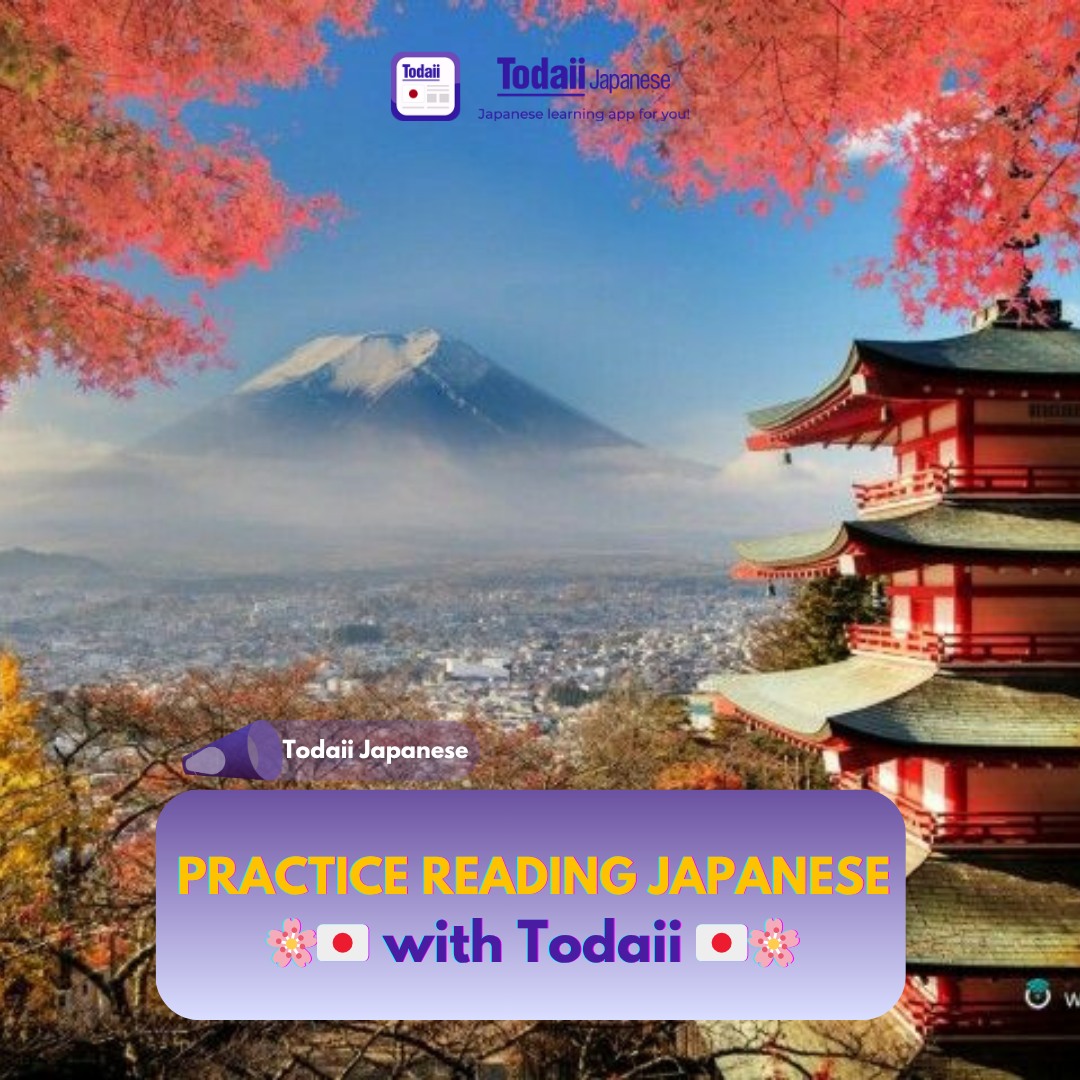 Todaii - Todaii Japanese: Learn Japanese by reading