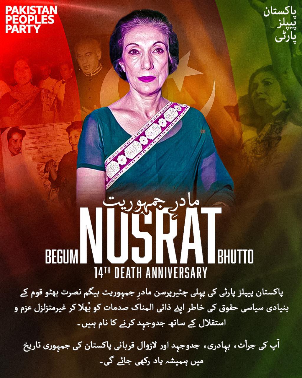 Ali Raza Khan Bhutto