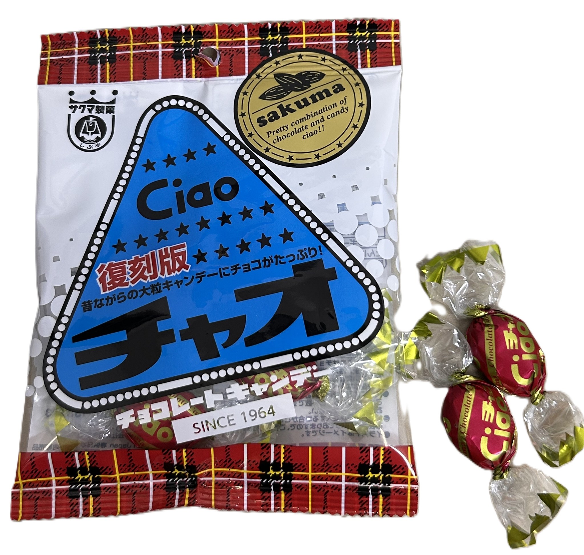 ぶち壊れた飴 これも昭和レトロ？】 「チャオの復刻版を見つけて、思わず買っちゃい