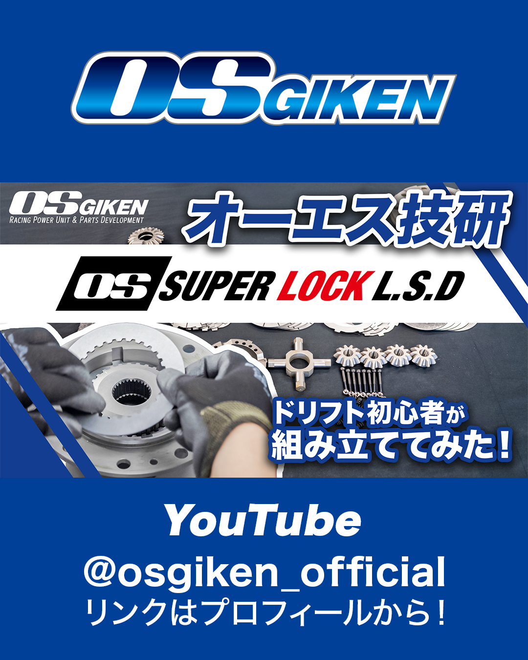 フライホイールの軽量化穴開け加工中です。 FC3SのTS2B用フライ