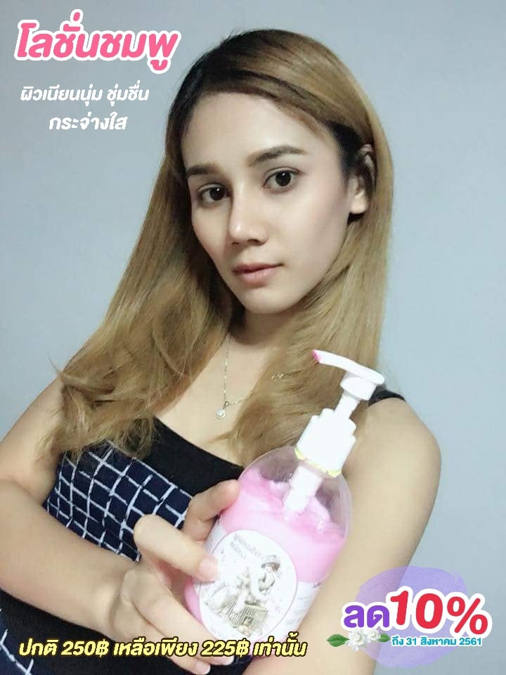 Patchii Patchii - 💥 ลด 10% (ปกติ 250฿) เหลือเพียง 225฿ 💥... | Facebook
